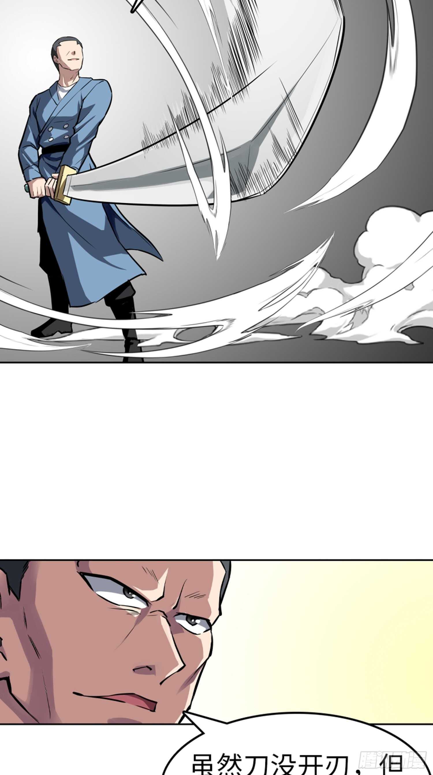 第63话2