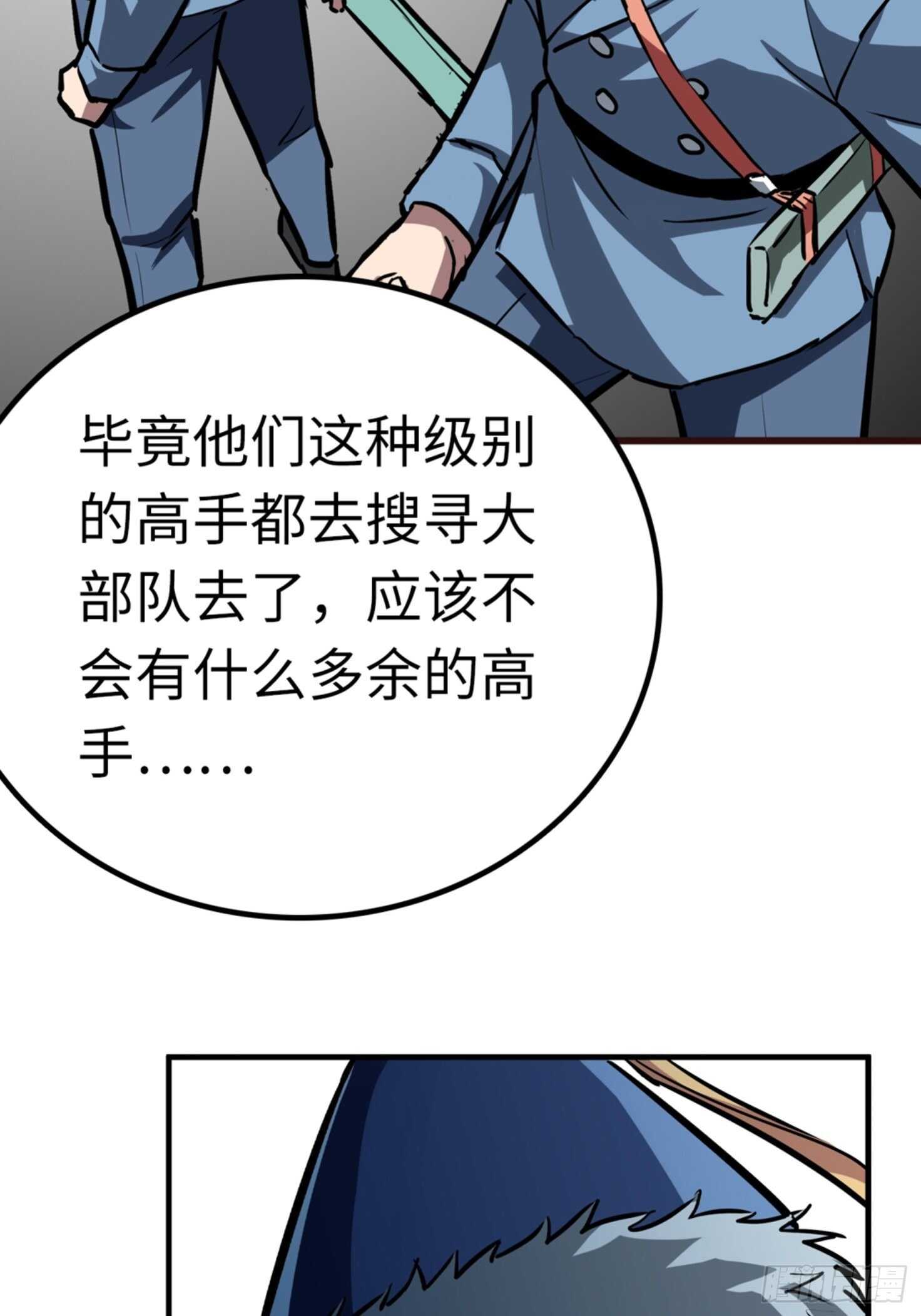 第53话12
