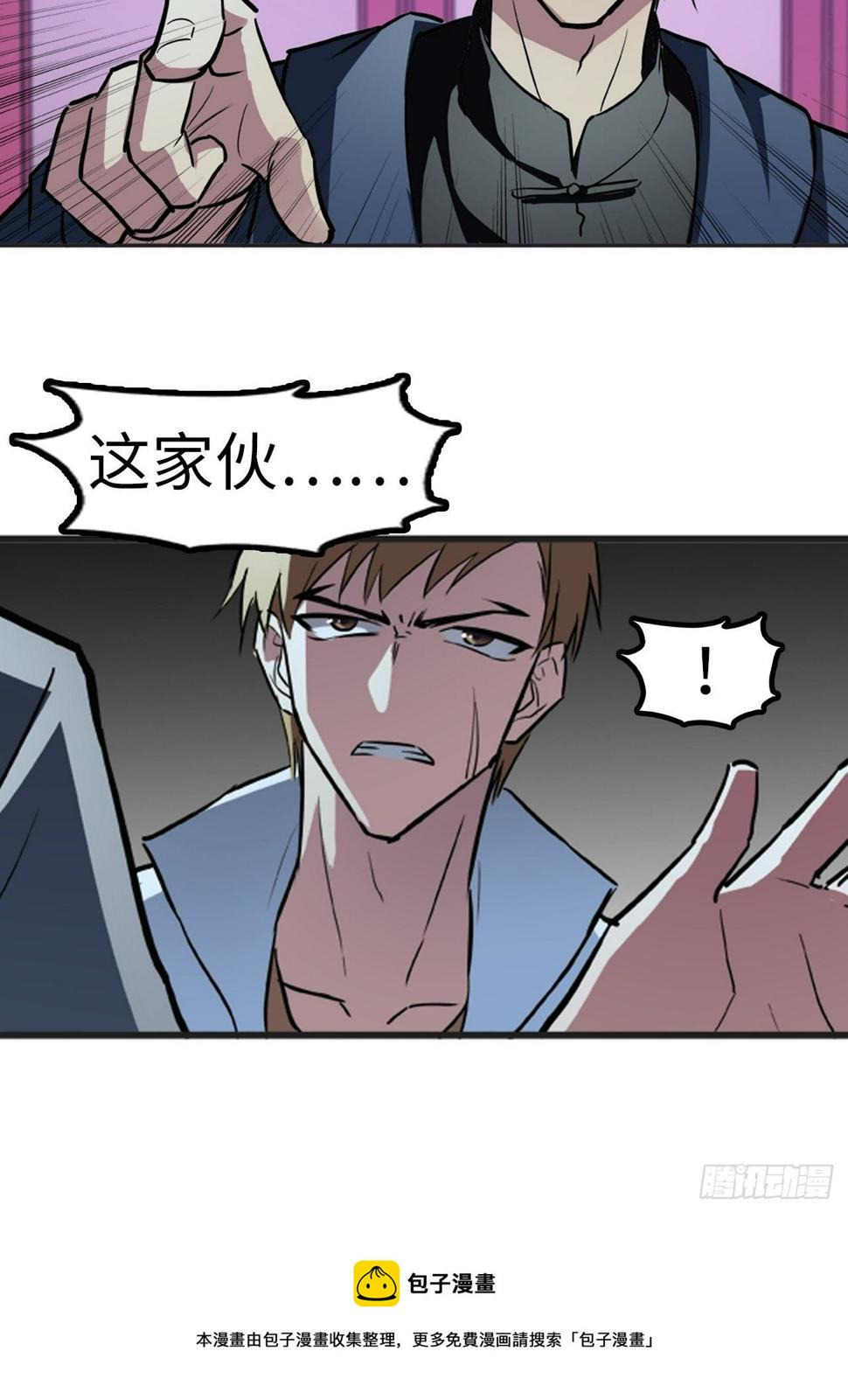 第12话24