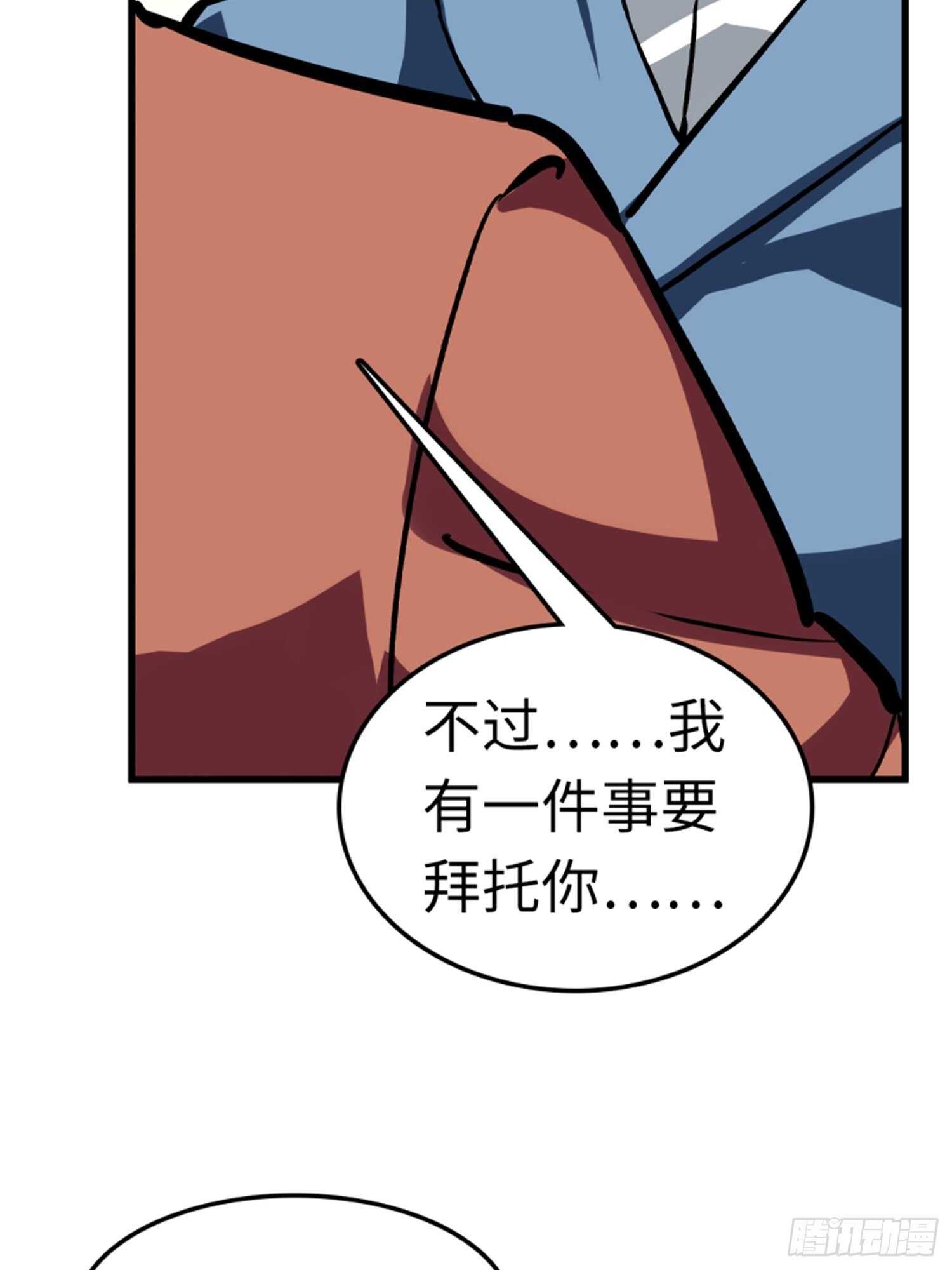 第65话19
