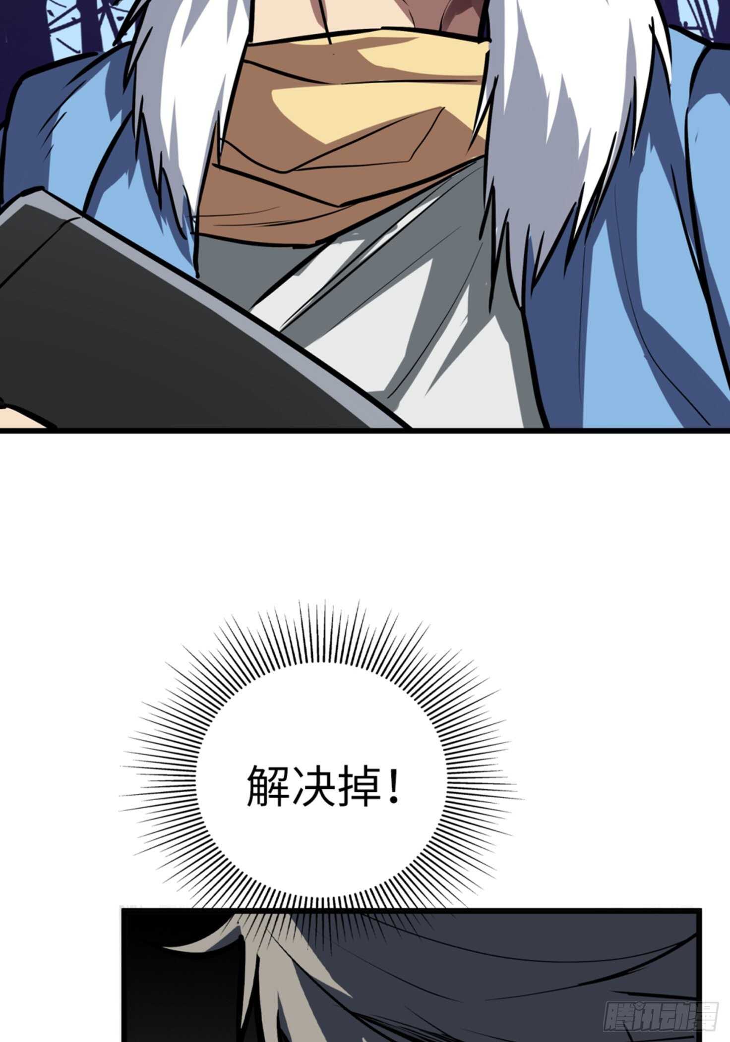 第53话2