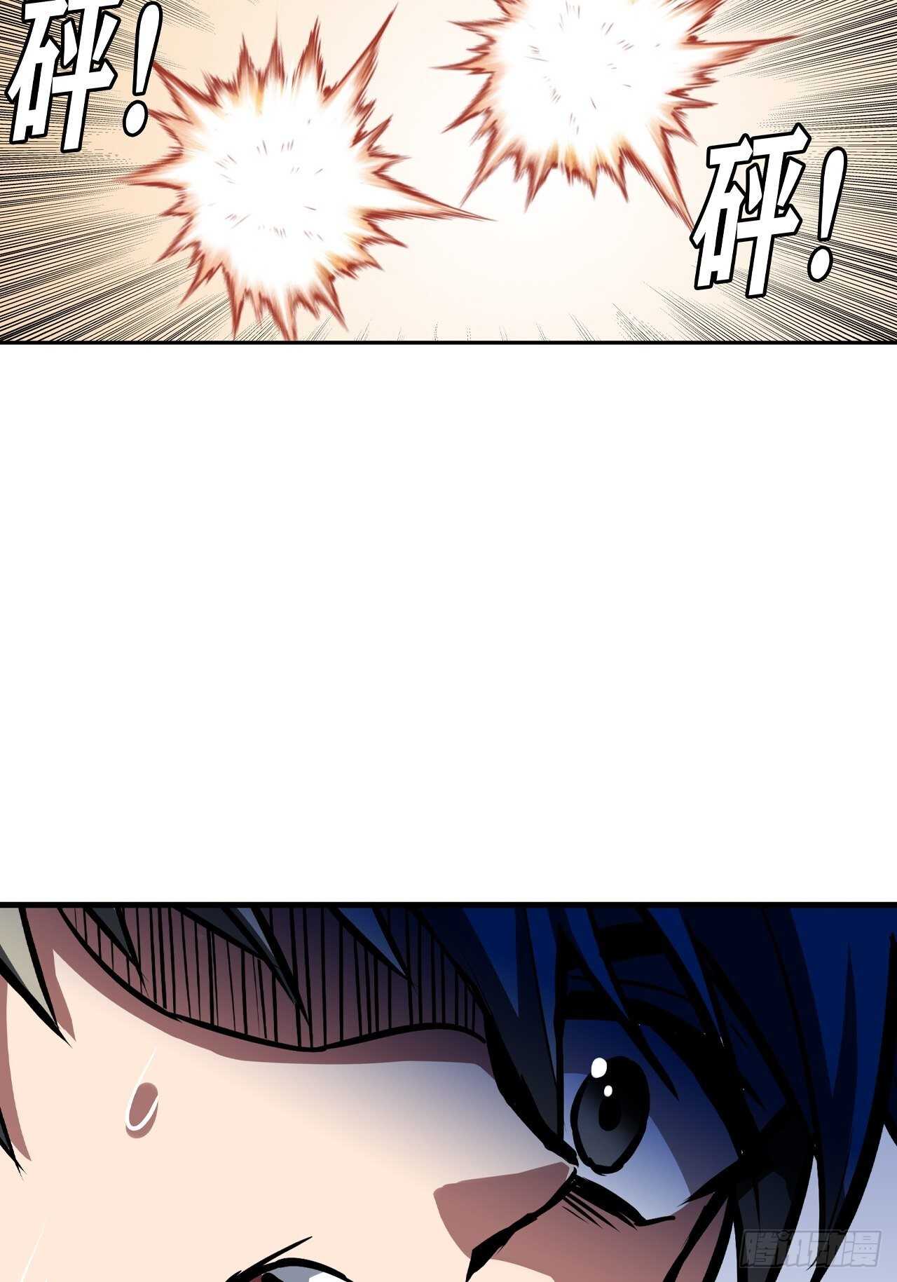 第56话11