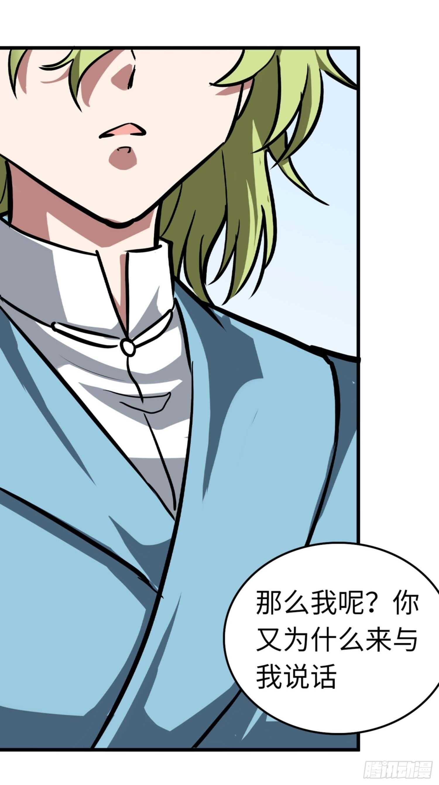 第71话3