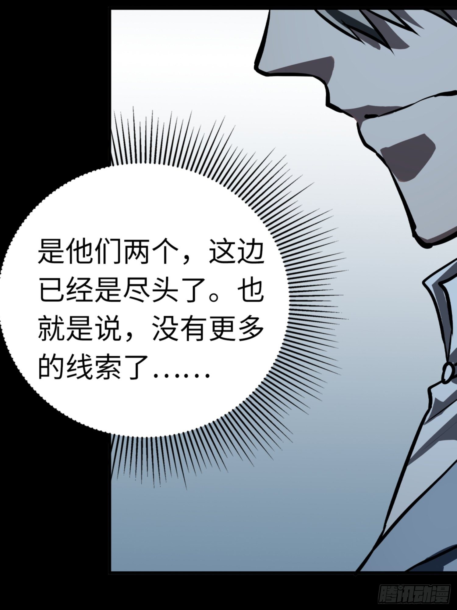 第80话25