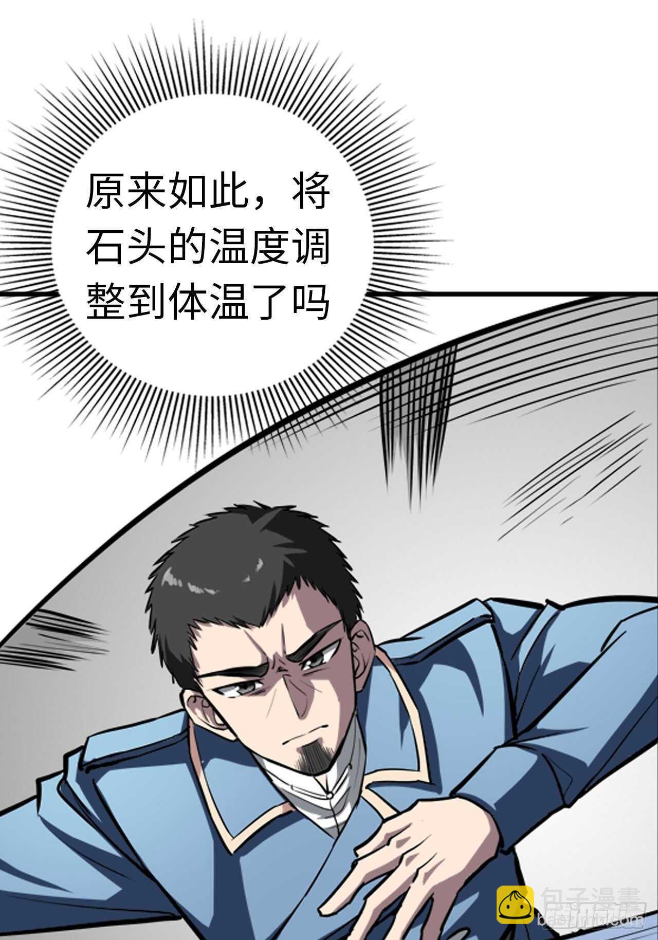 第60话21
