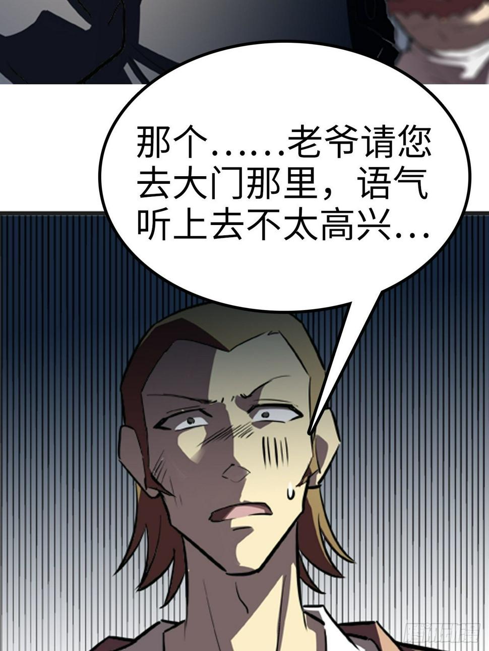 第11话18