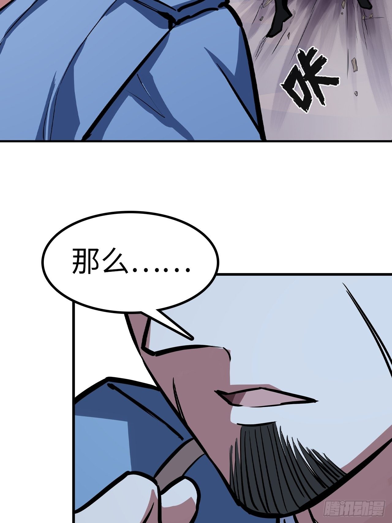 第38话18