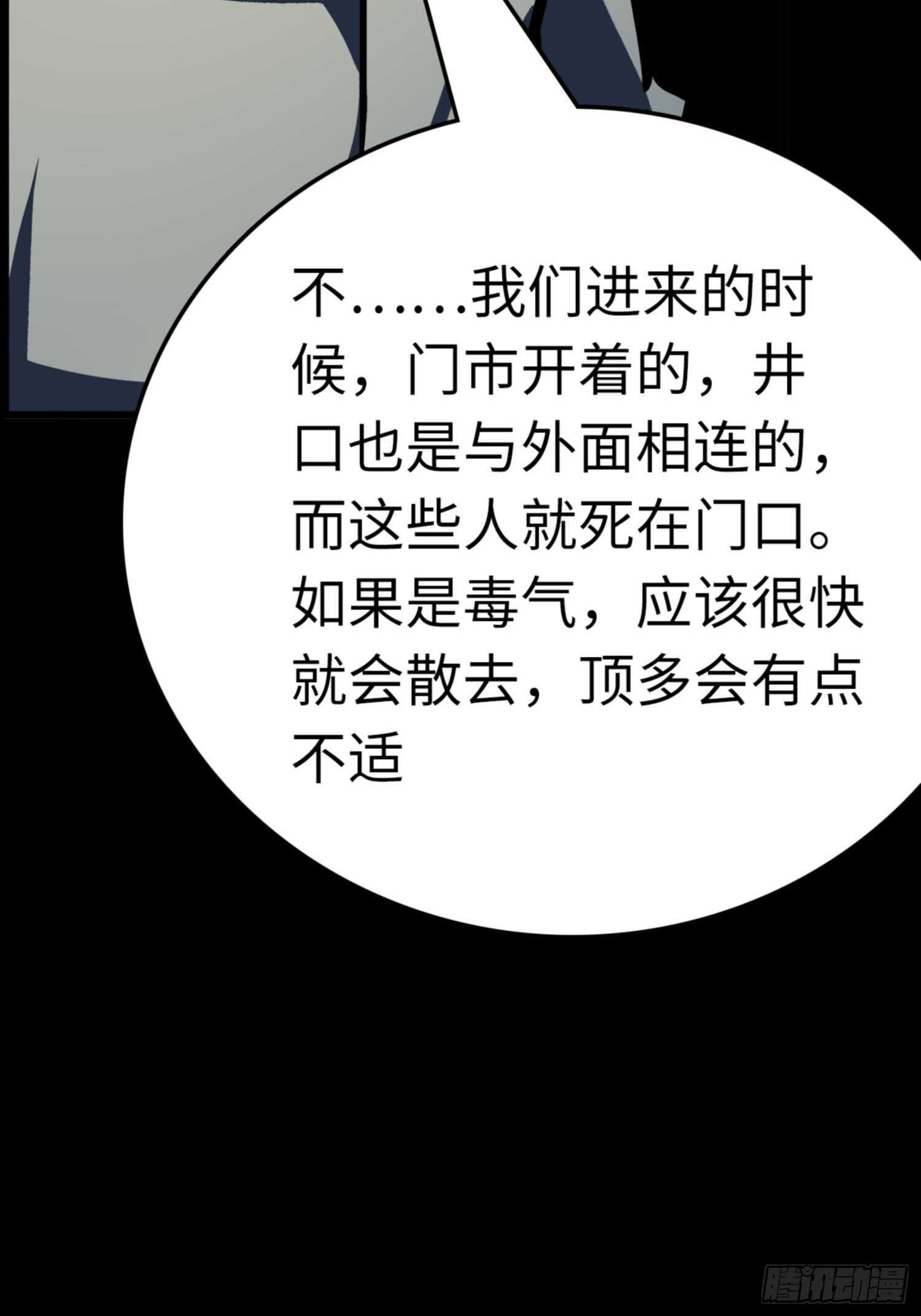 第72话15