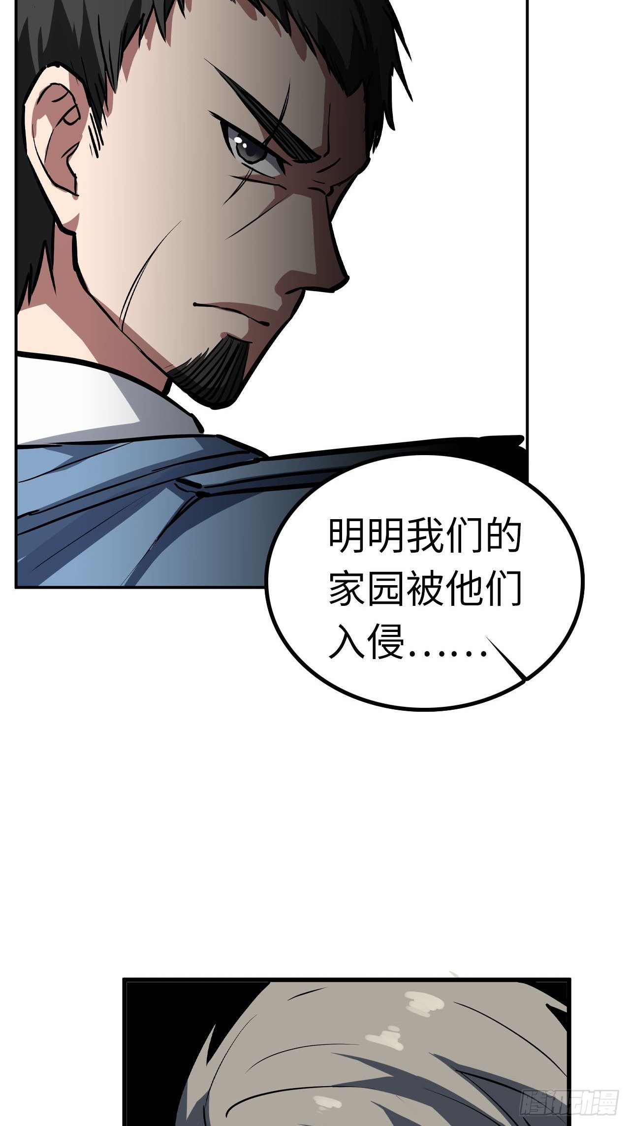 第45话29