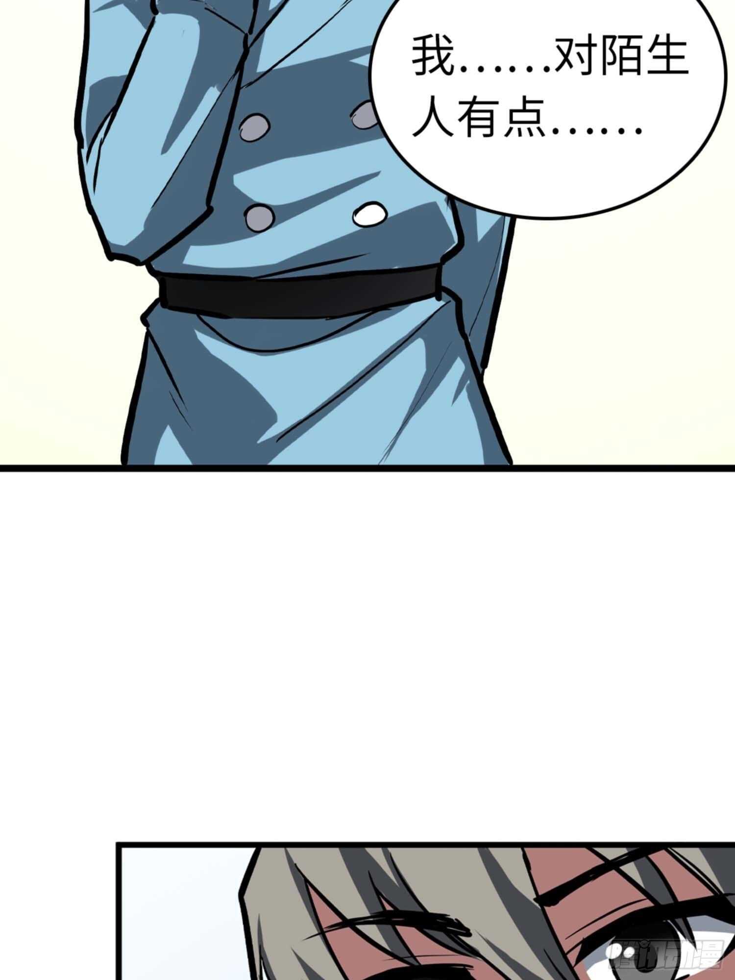 第70话12