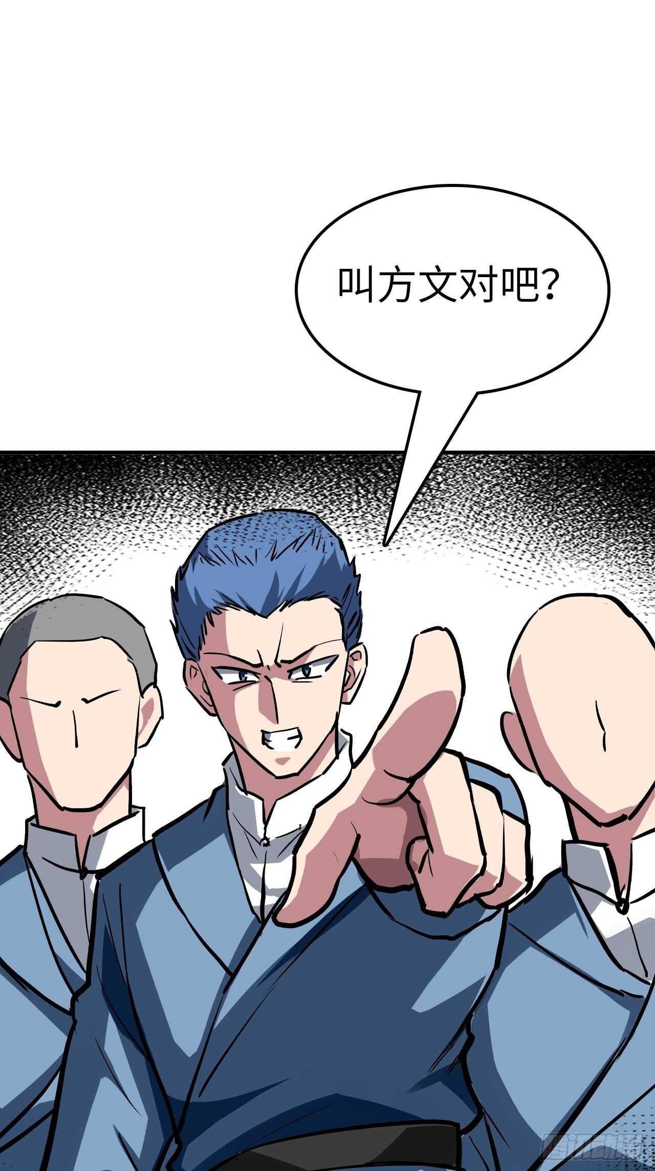 第61话22