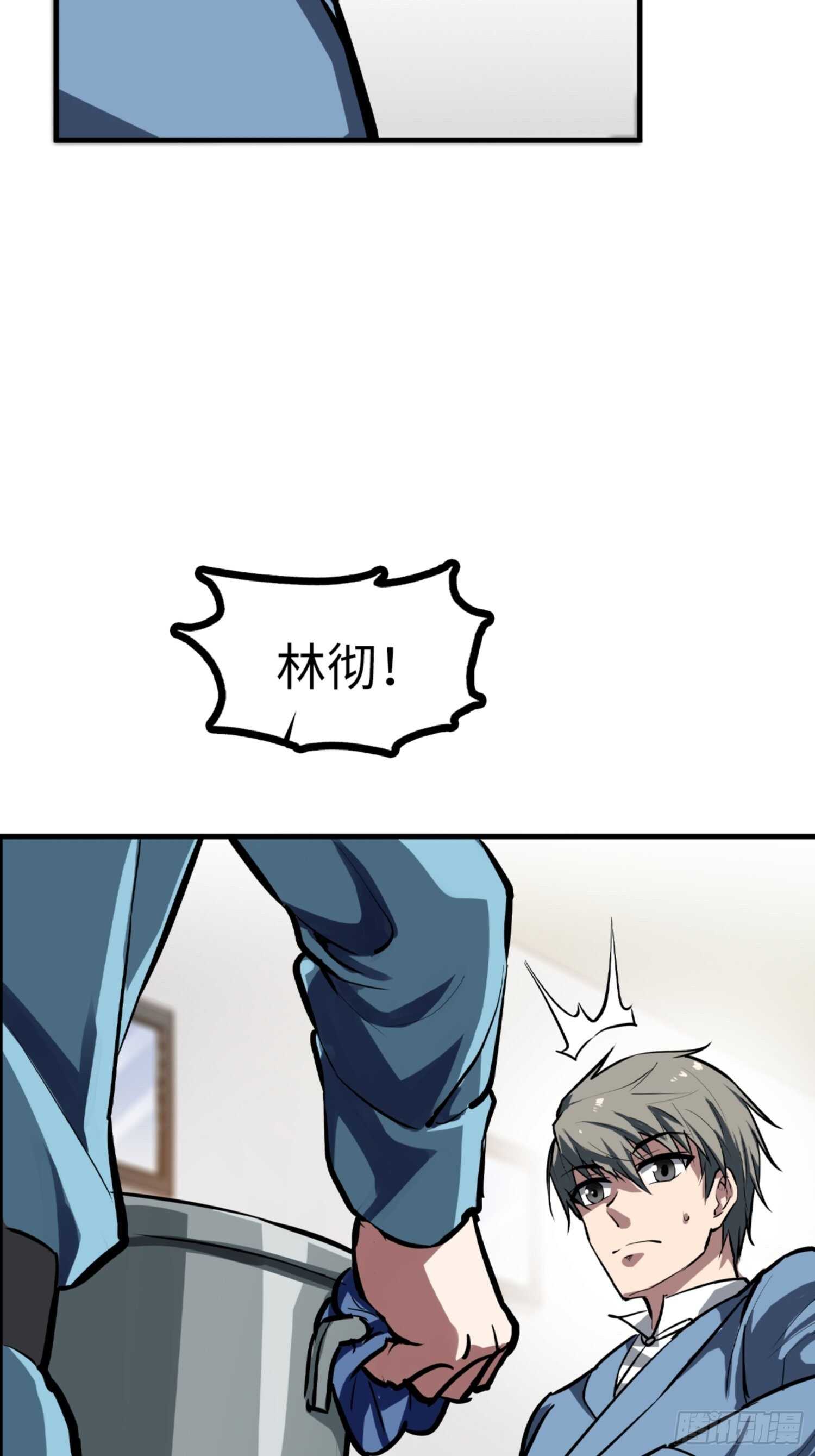 第66话7
