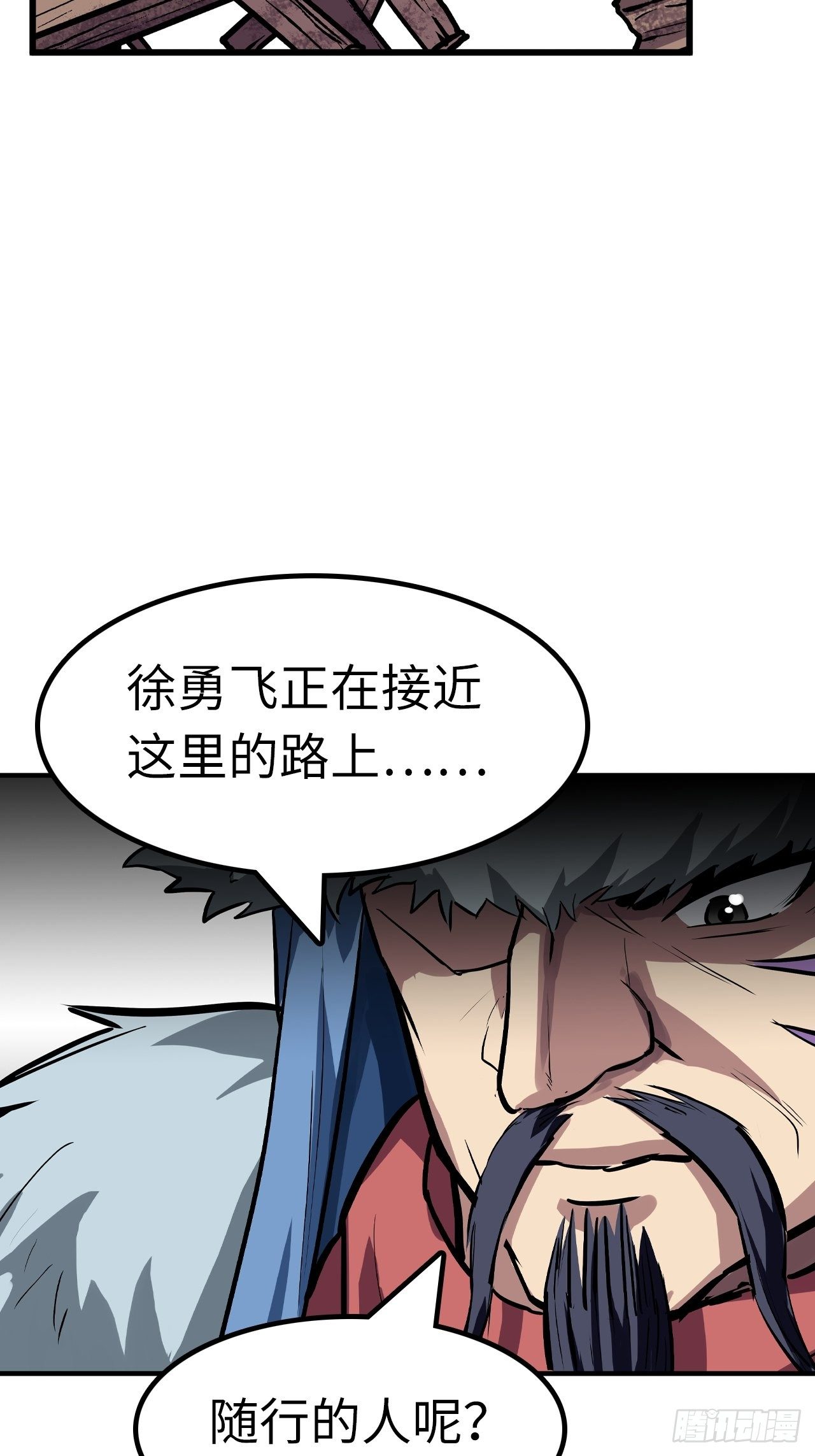 第46话23