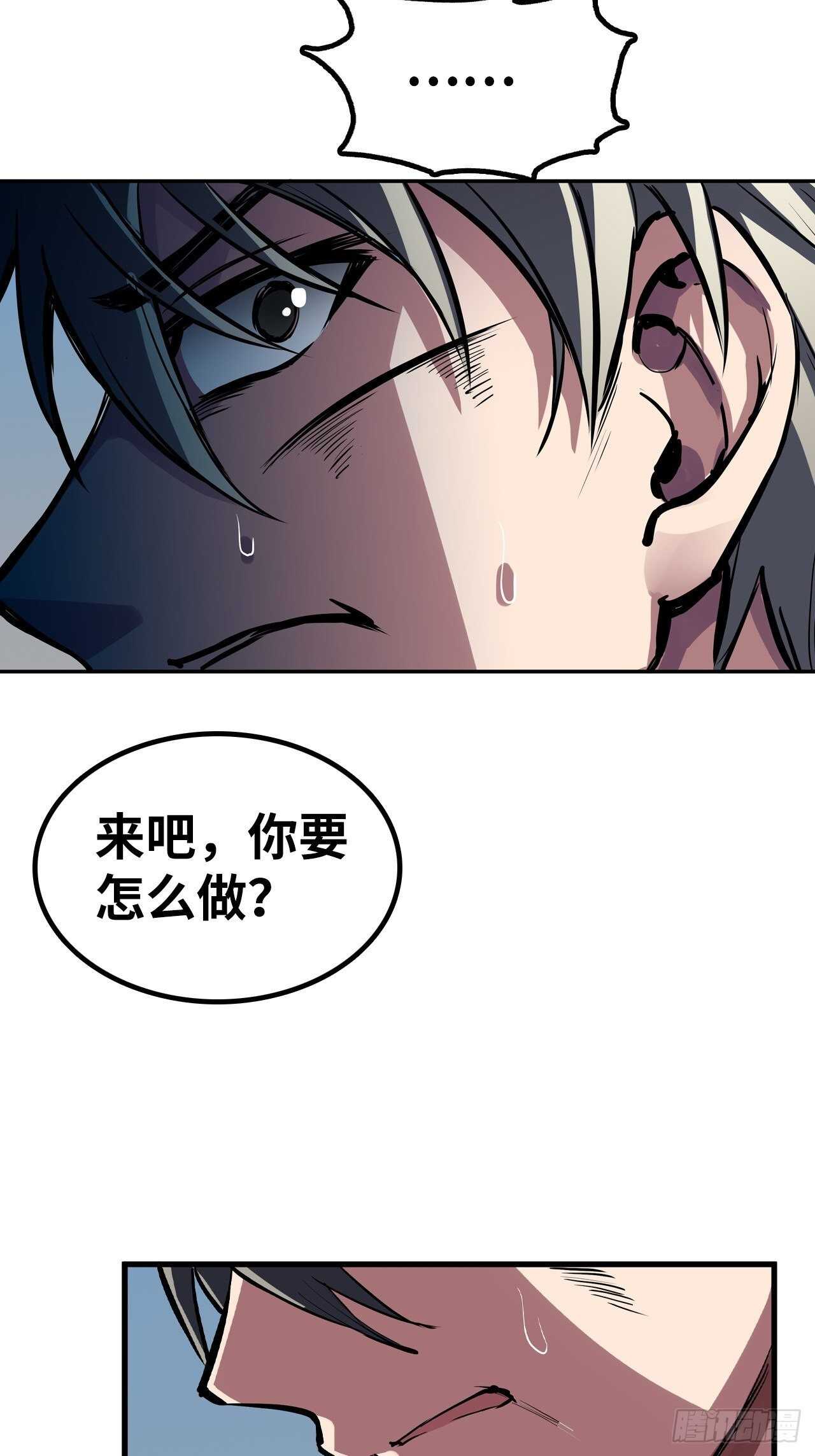 第55话25
