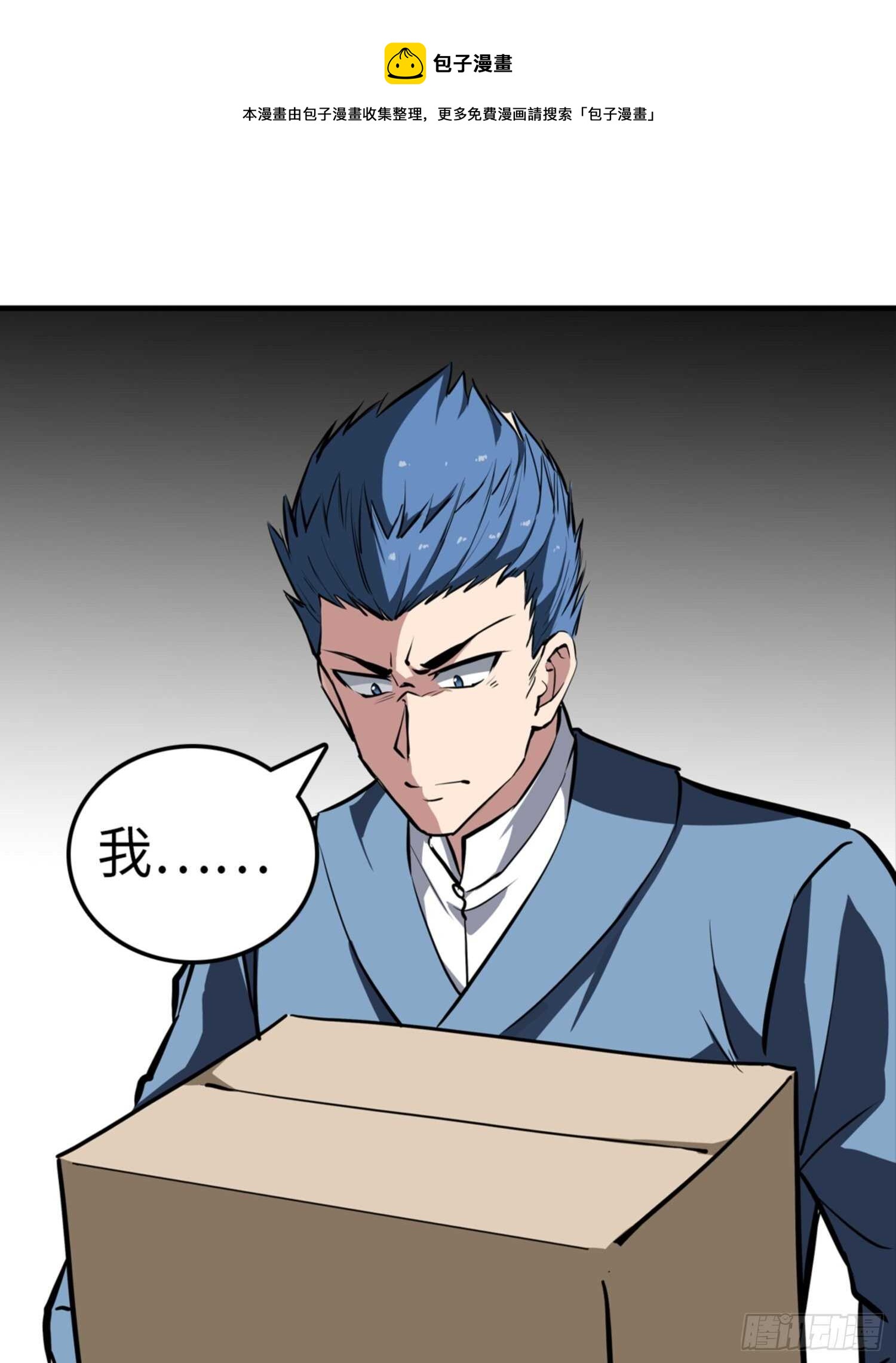 第78话12