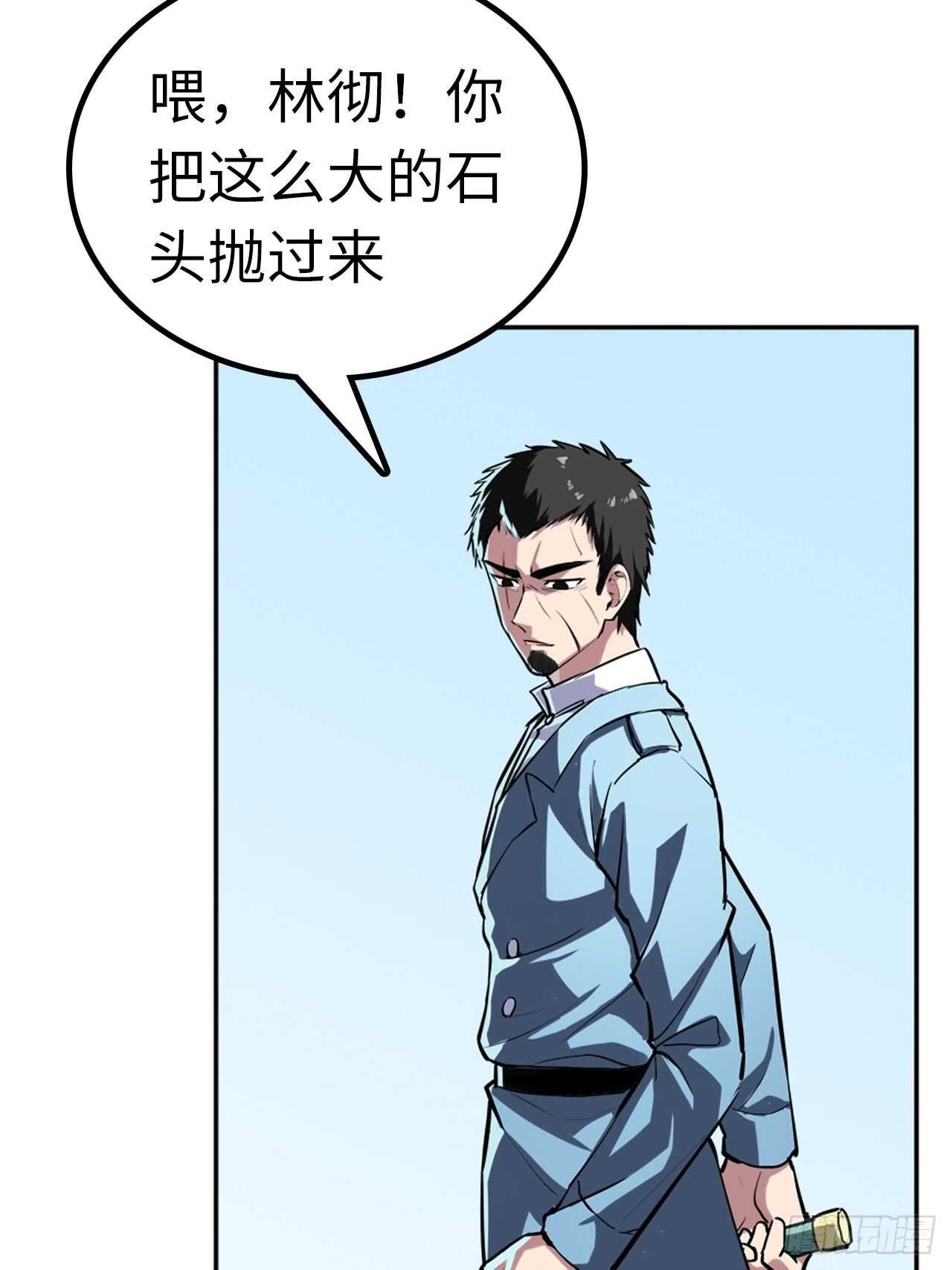 第60话3