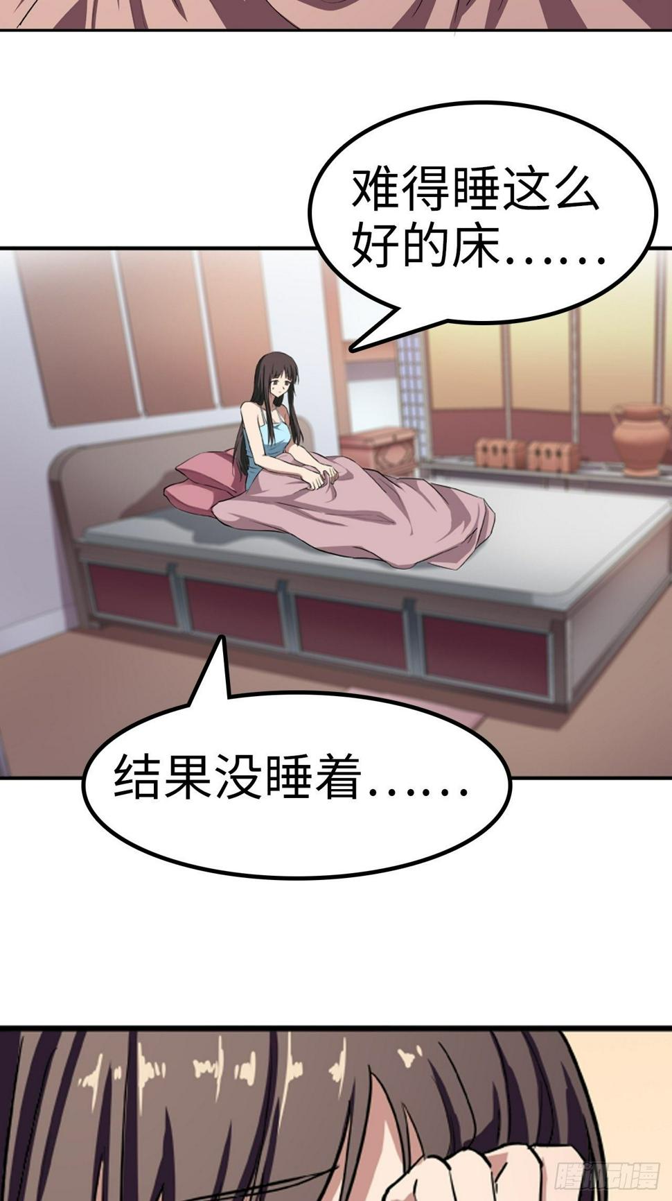 第21话25