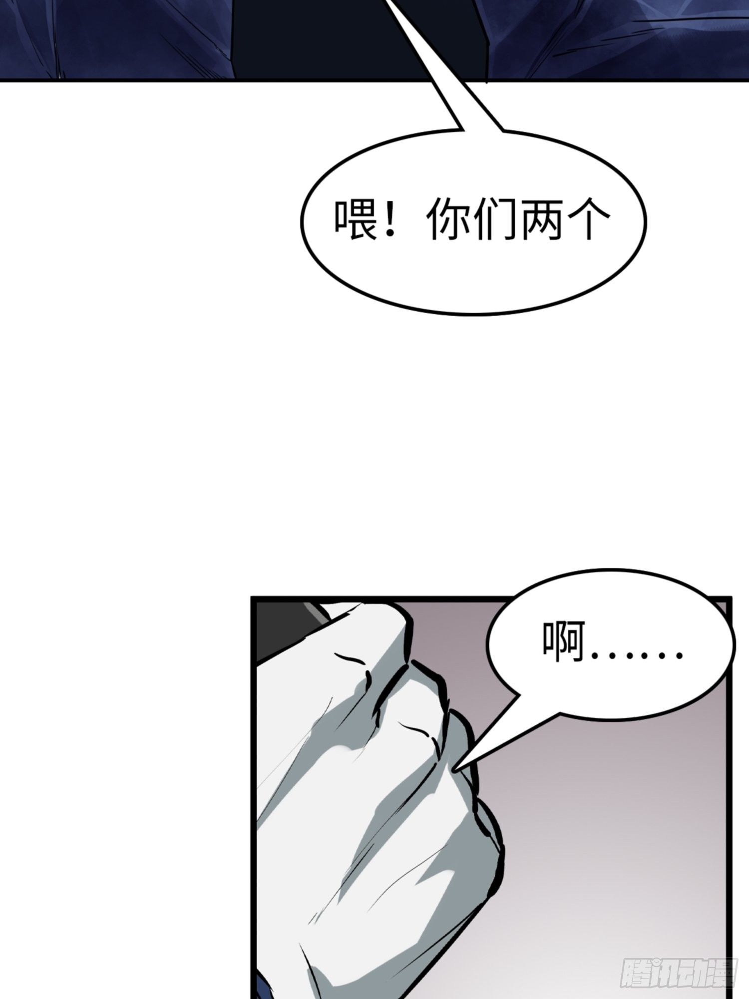 第81话26