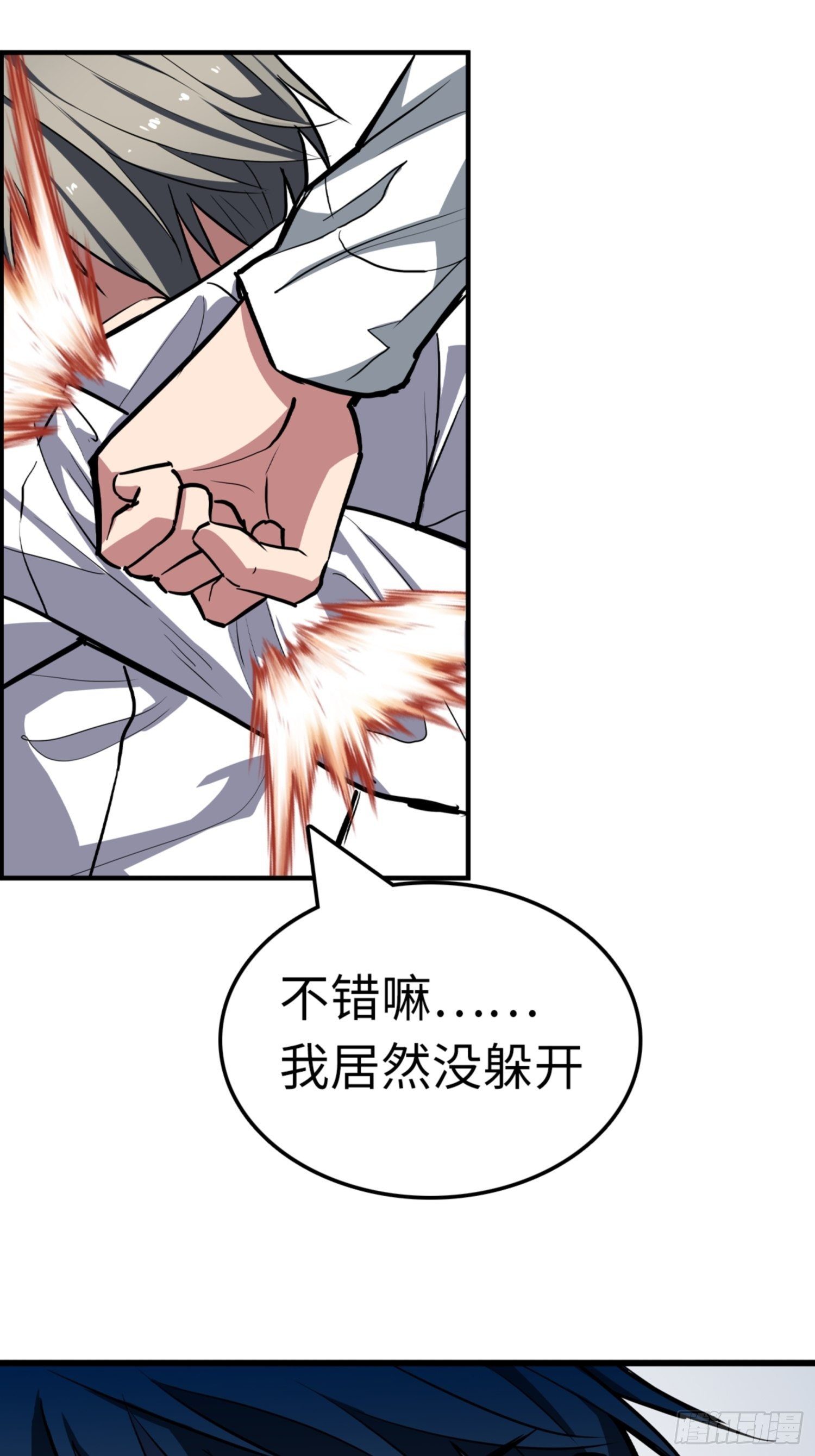 第87话15