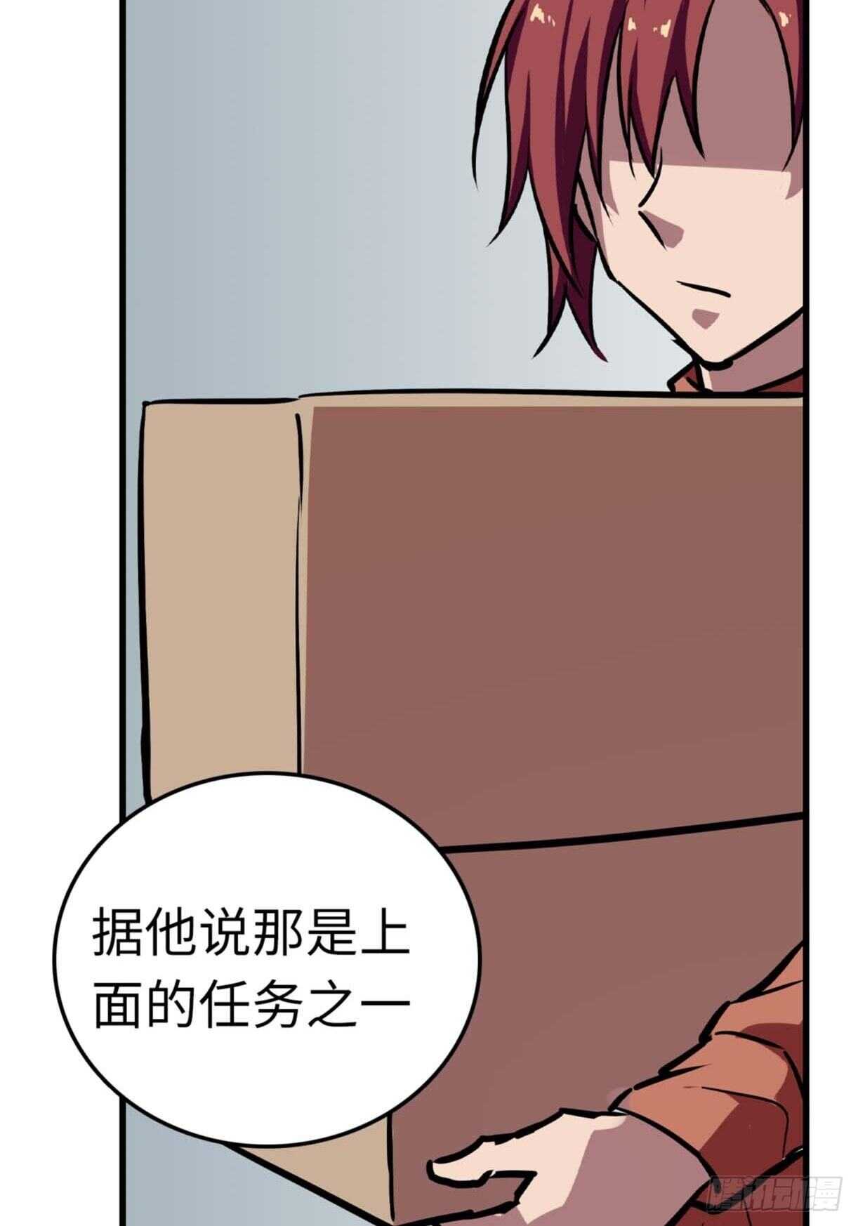 第67话26