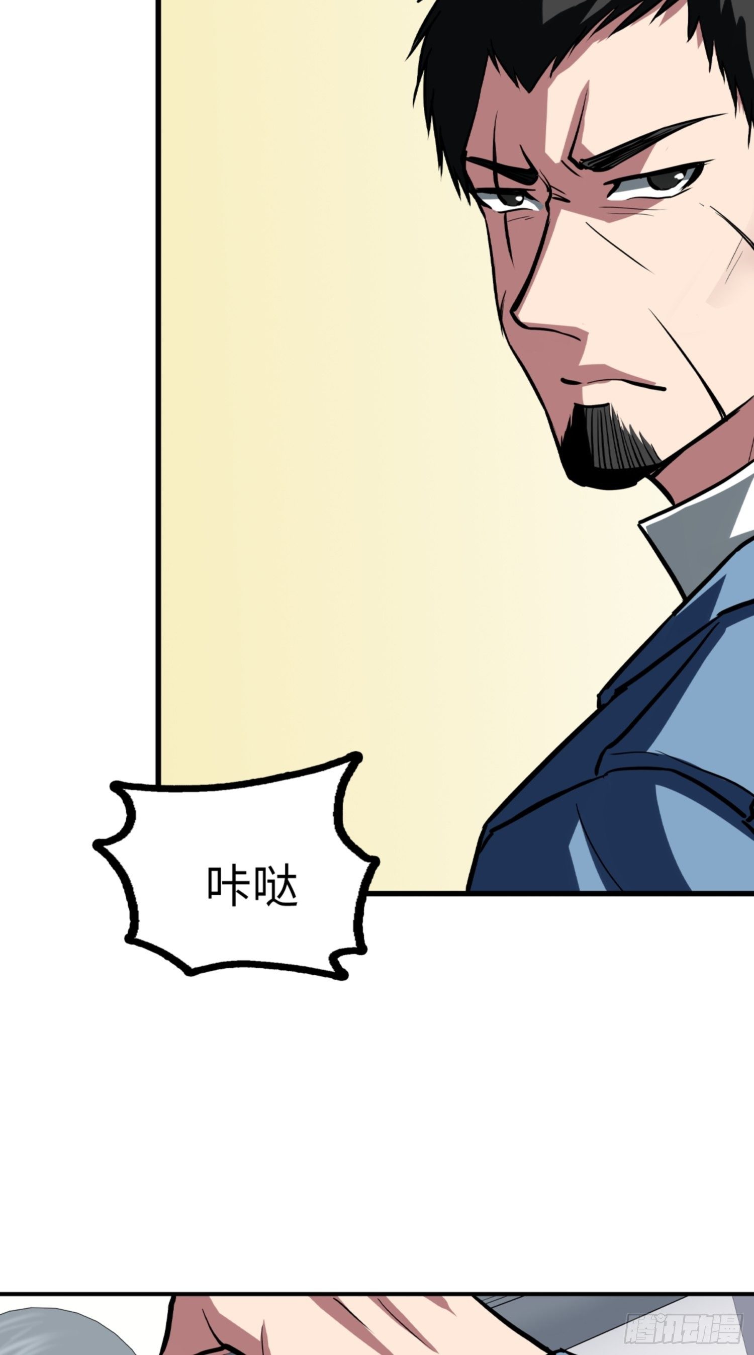 第85话24