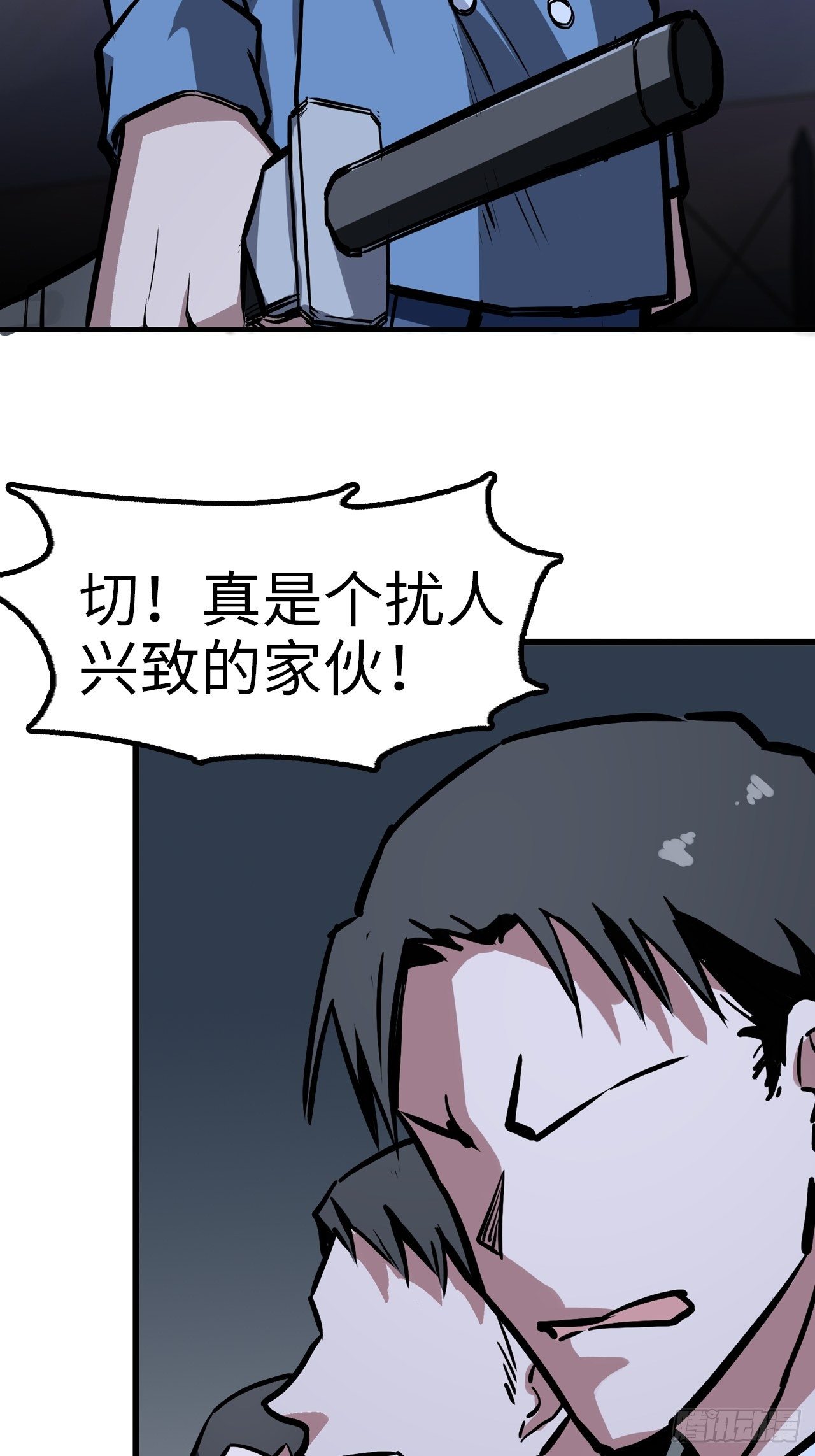 第38话5