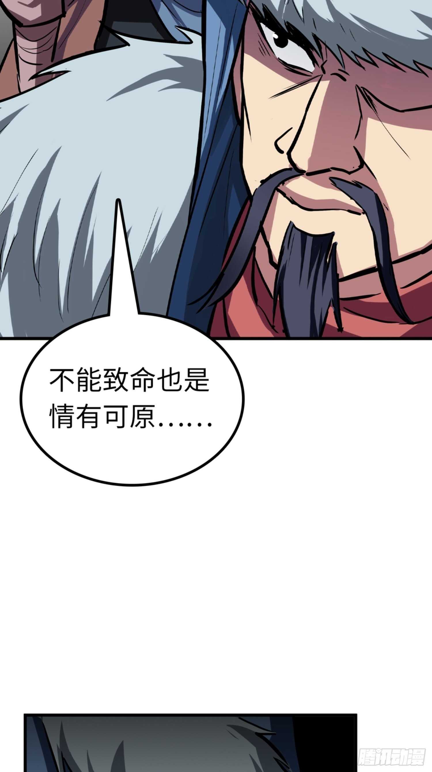 第51话13