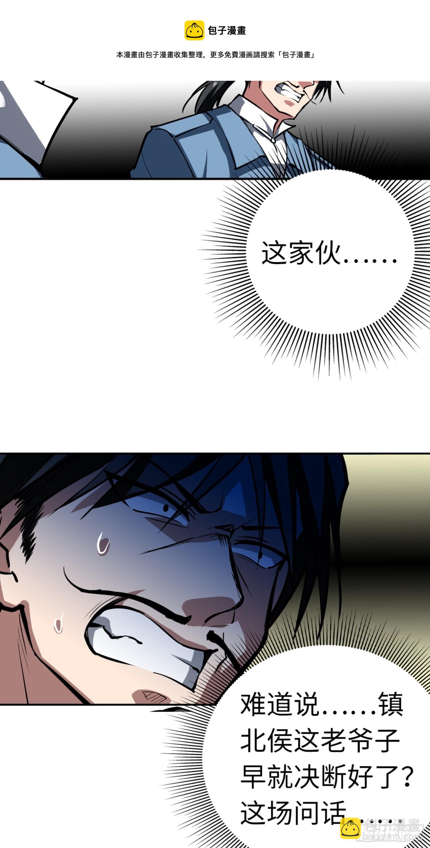 第84话23