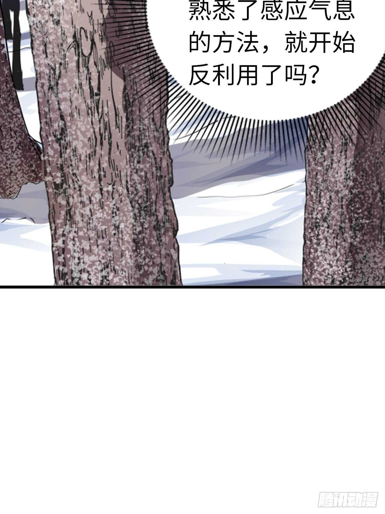 第60话9
