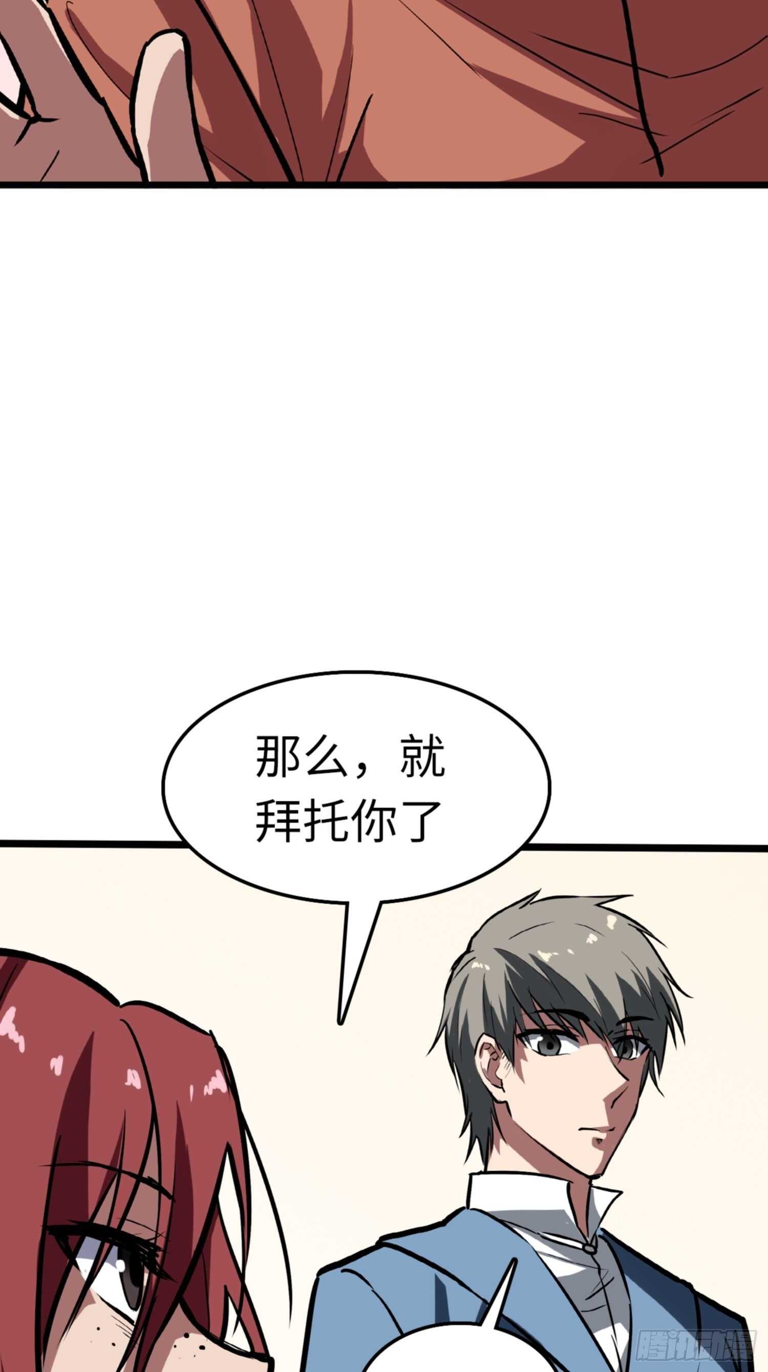 第69话17