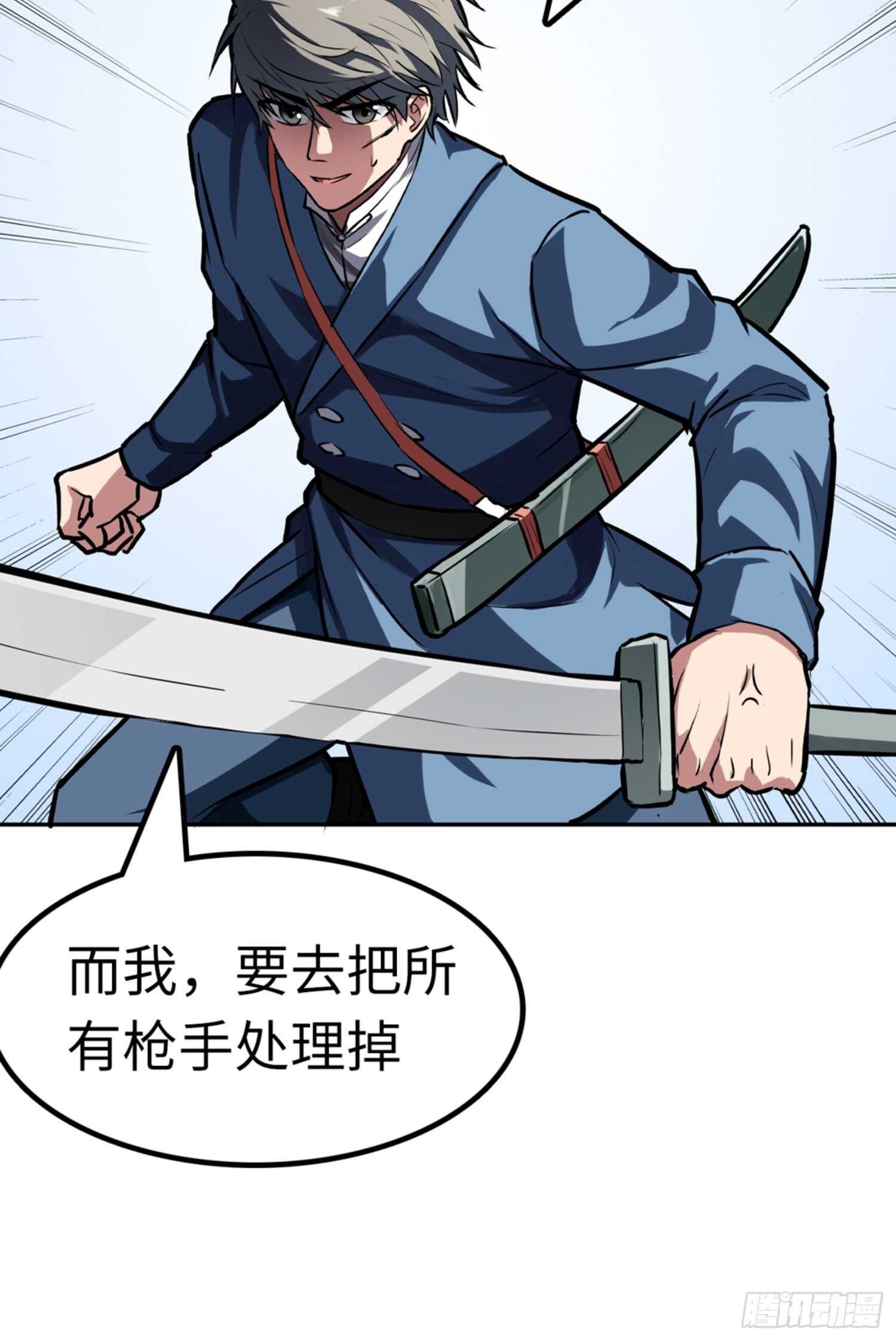 第52话10