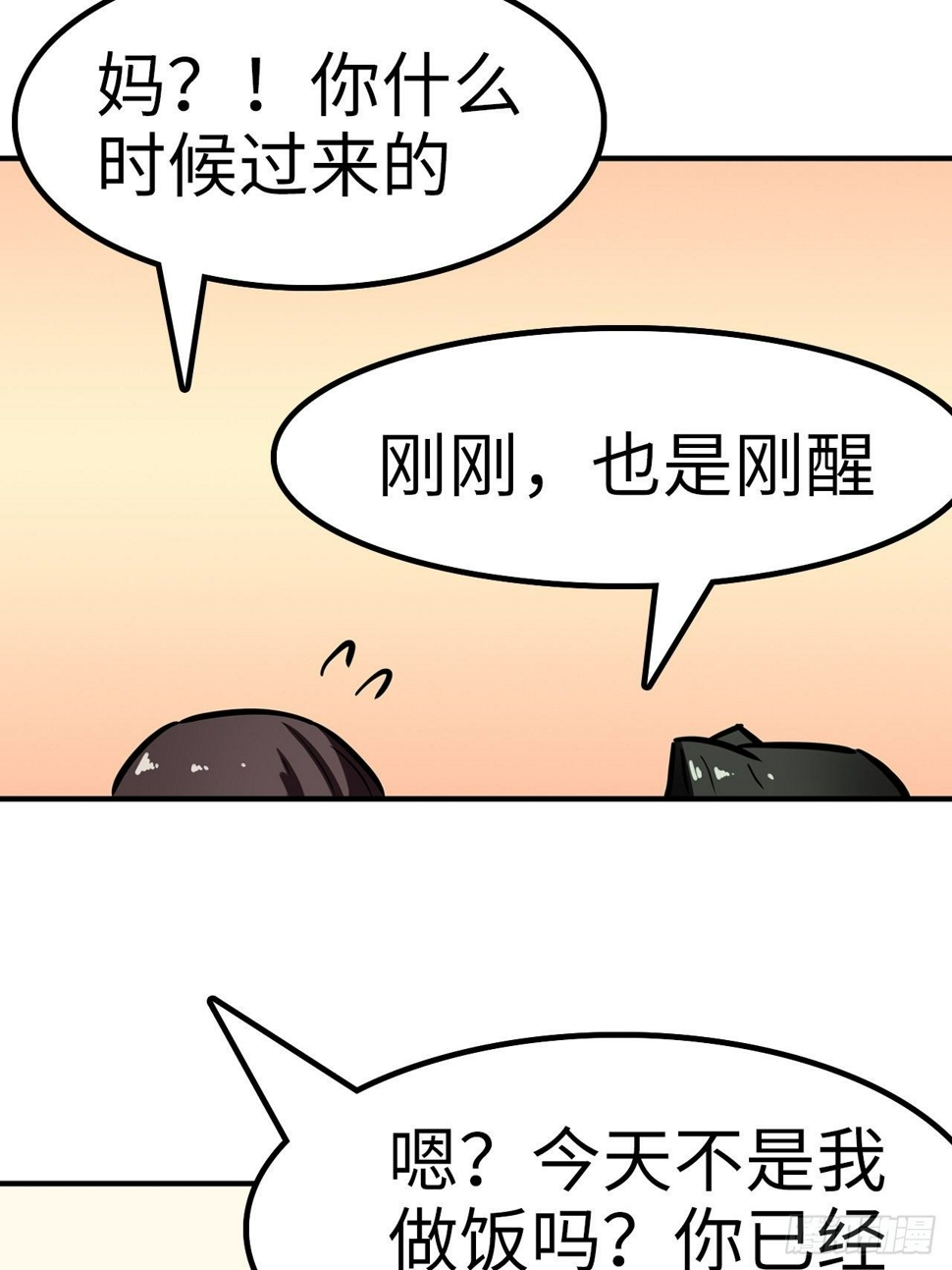 第23话23