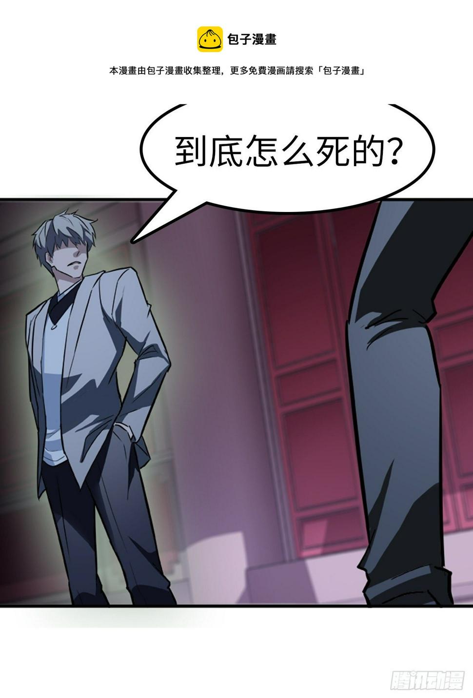 第15话4