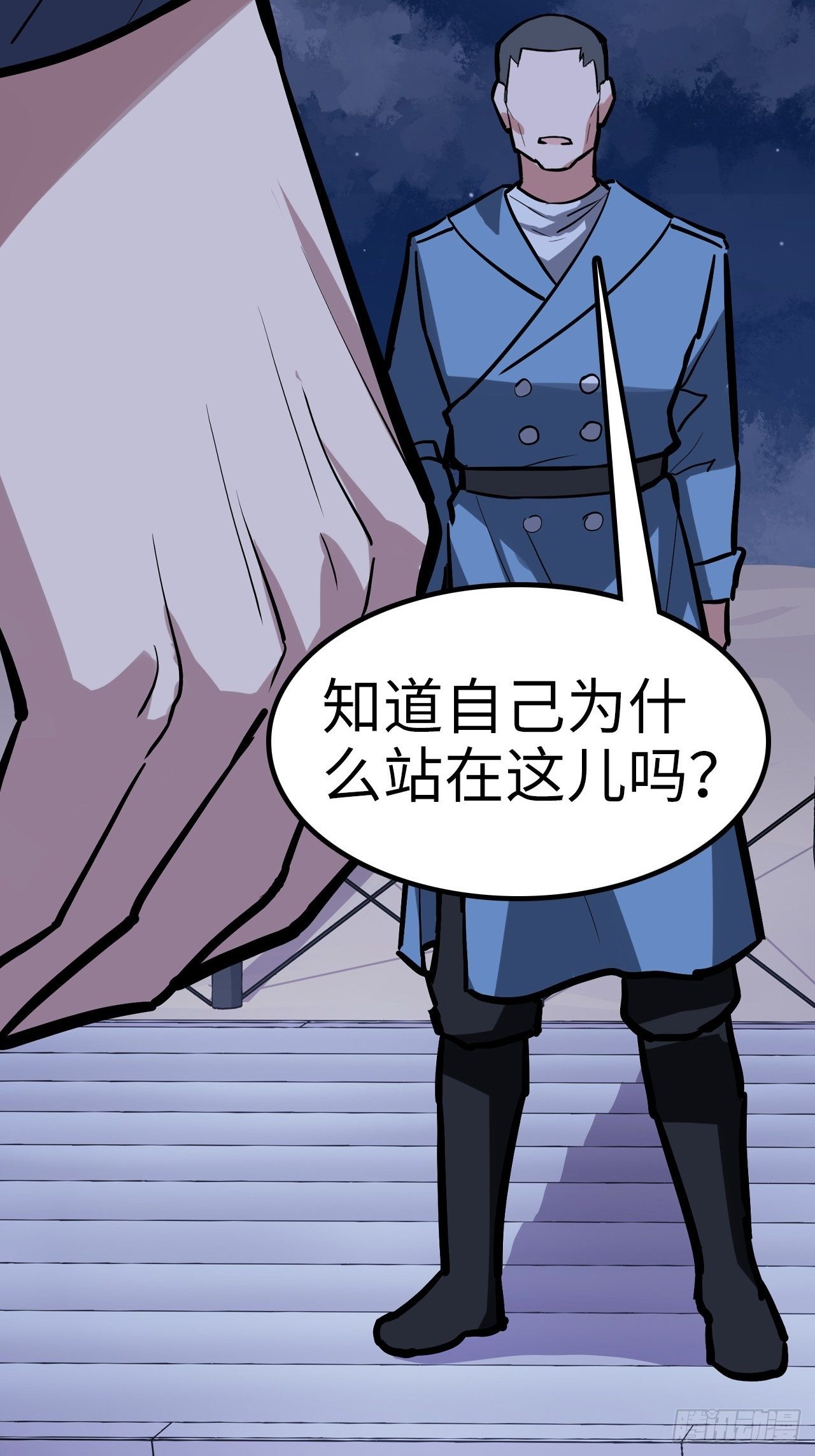 第35话30