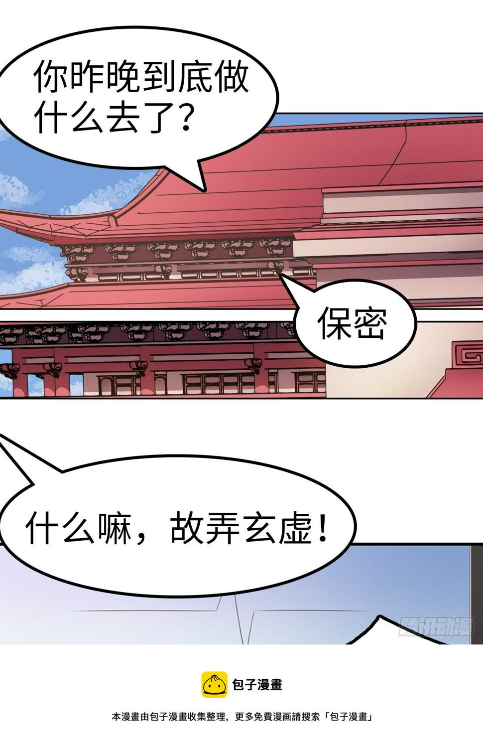第22话24