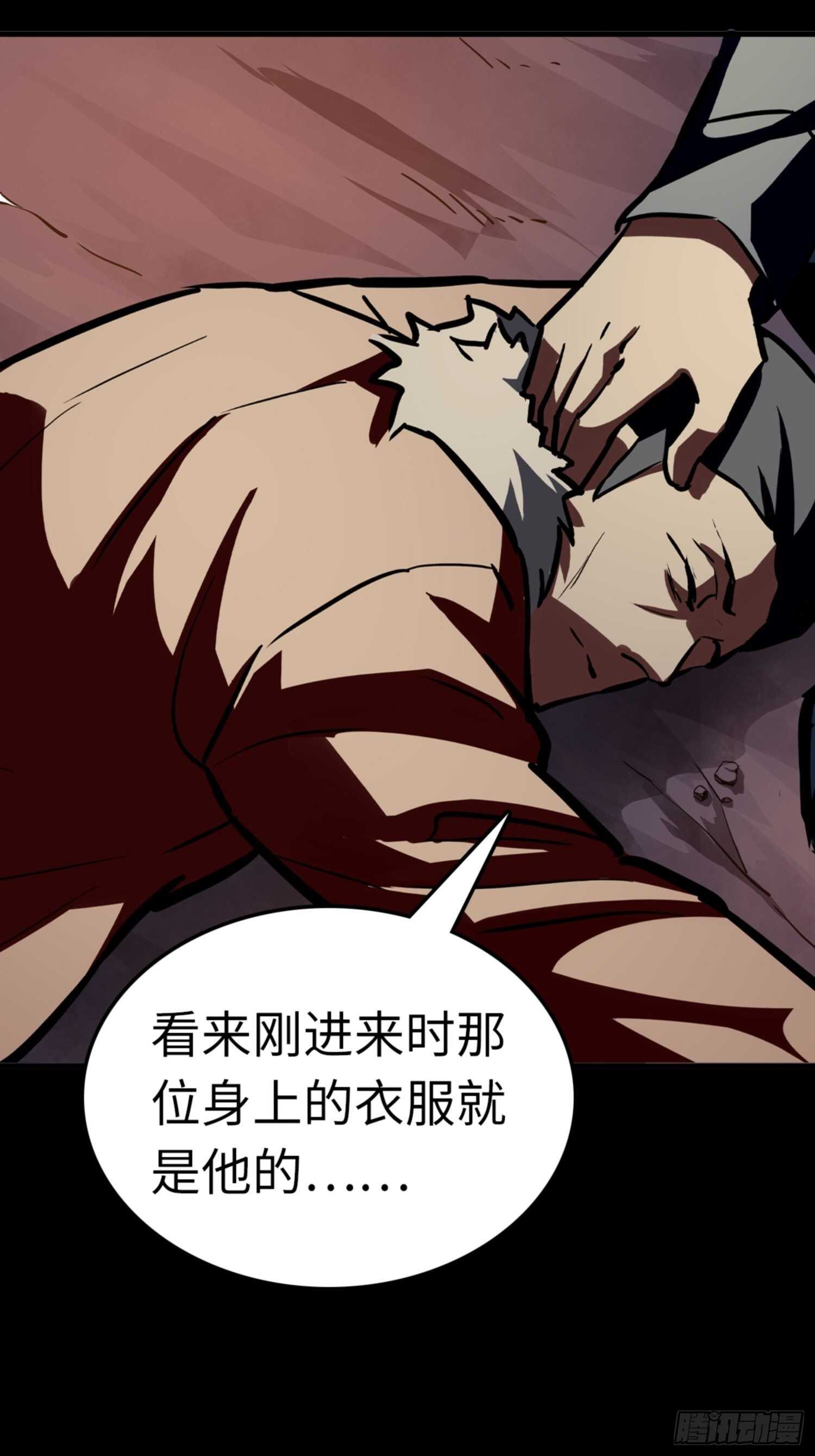 第73话19