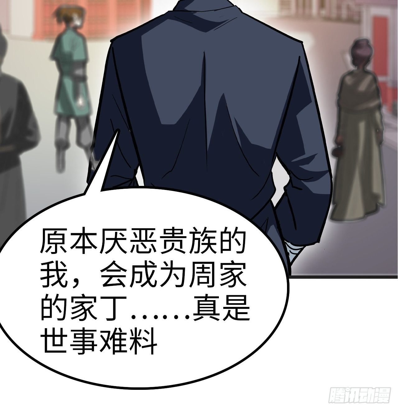 第29话31