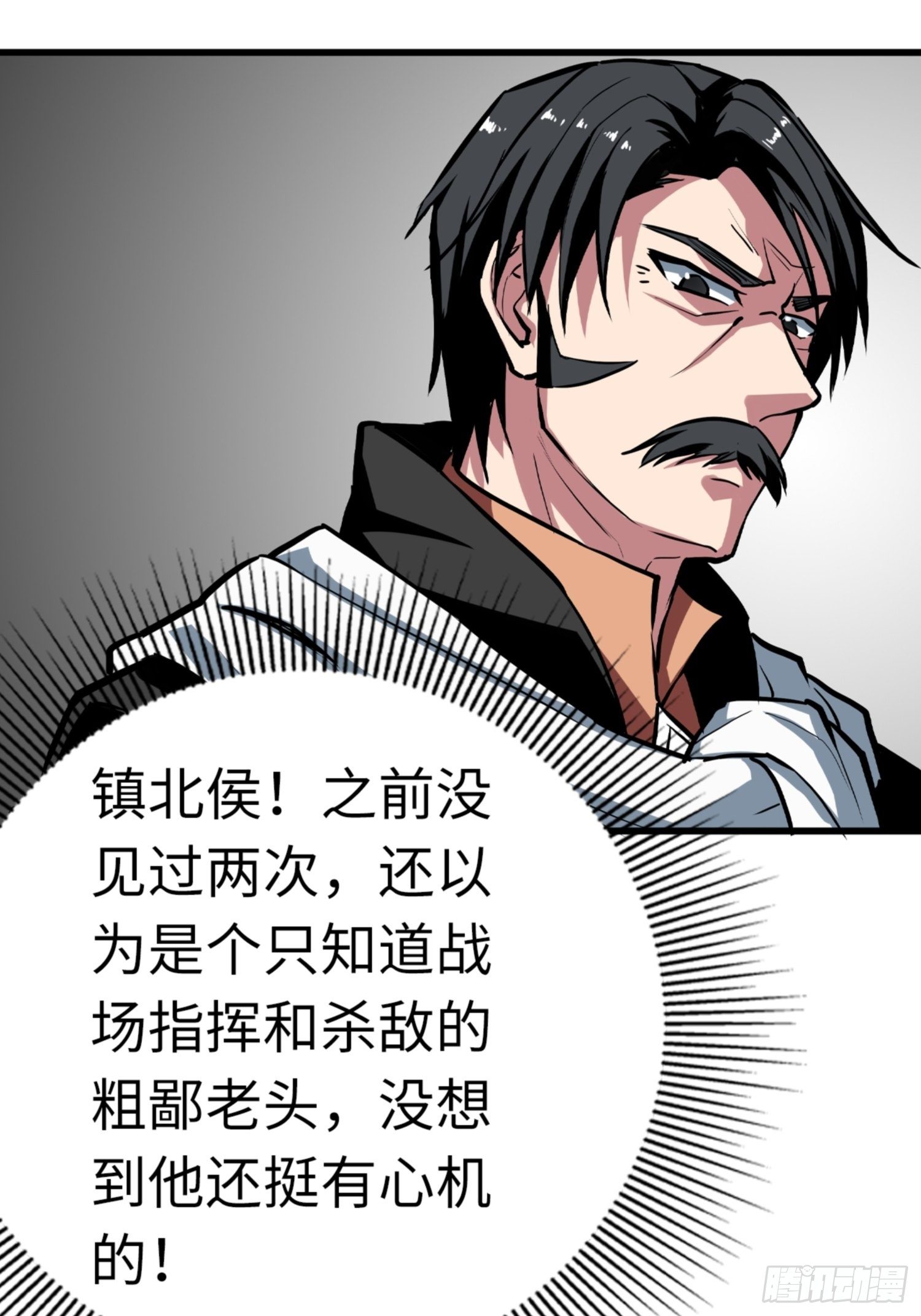第85话14