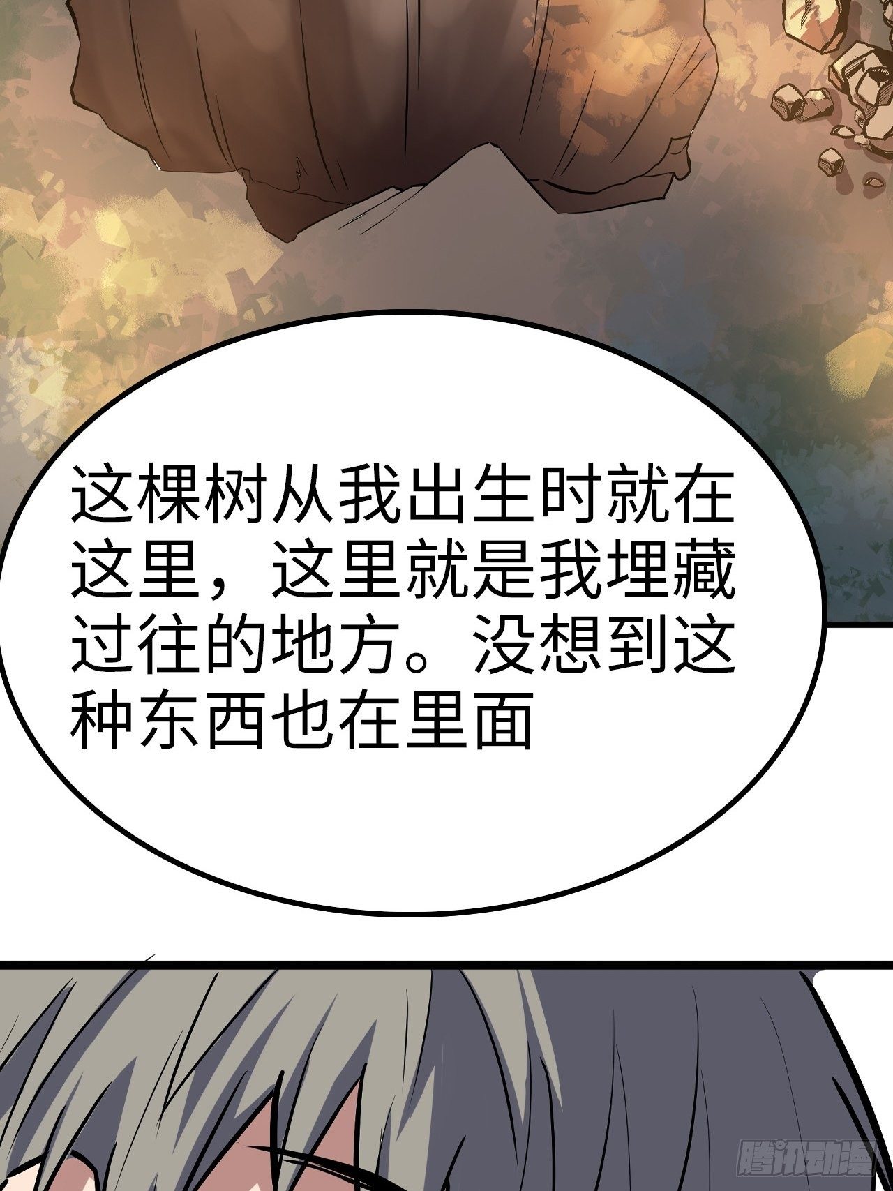 第31话5
