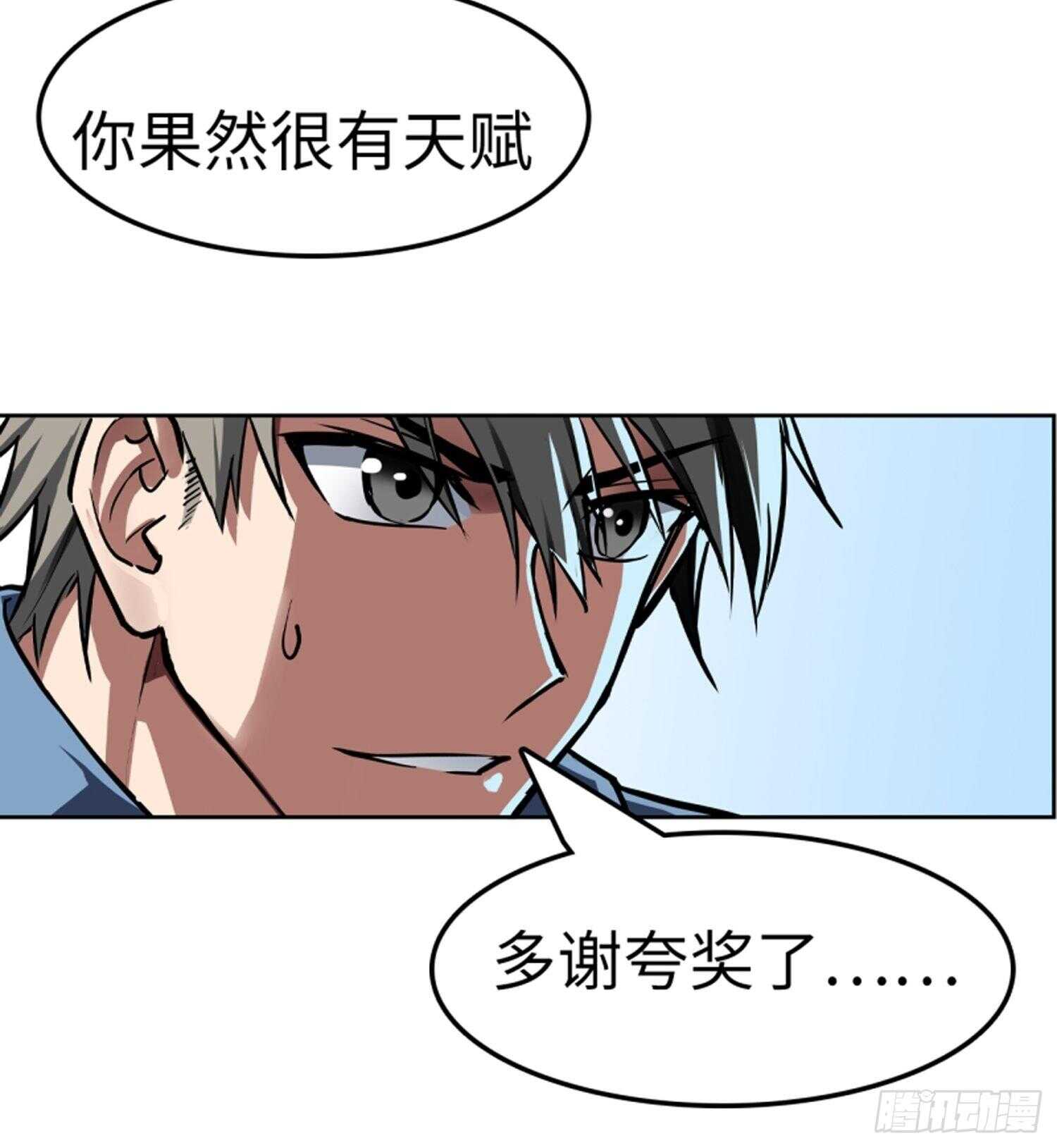 第63话21
