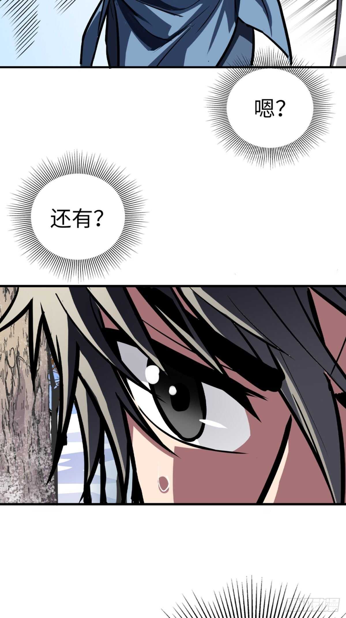第53话23