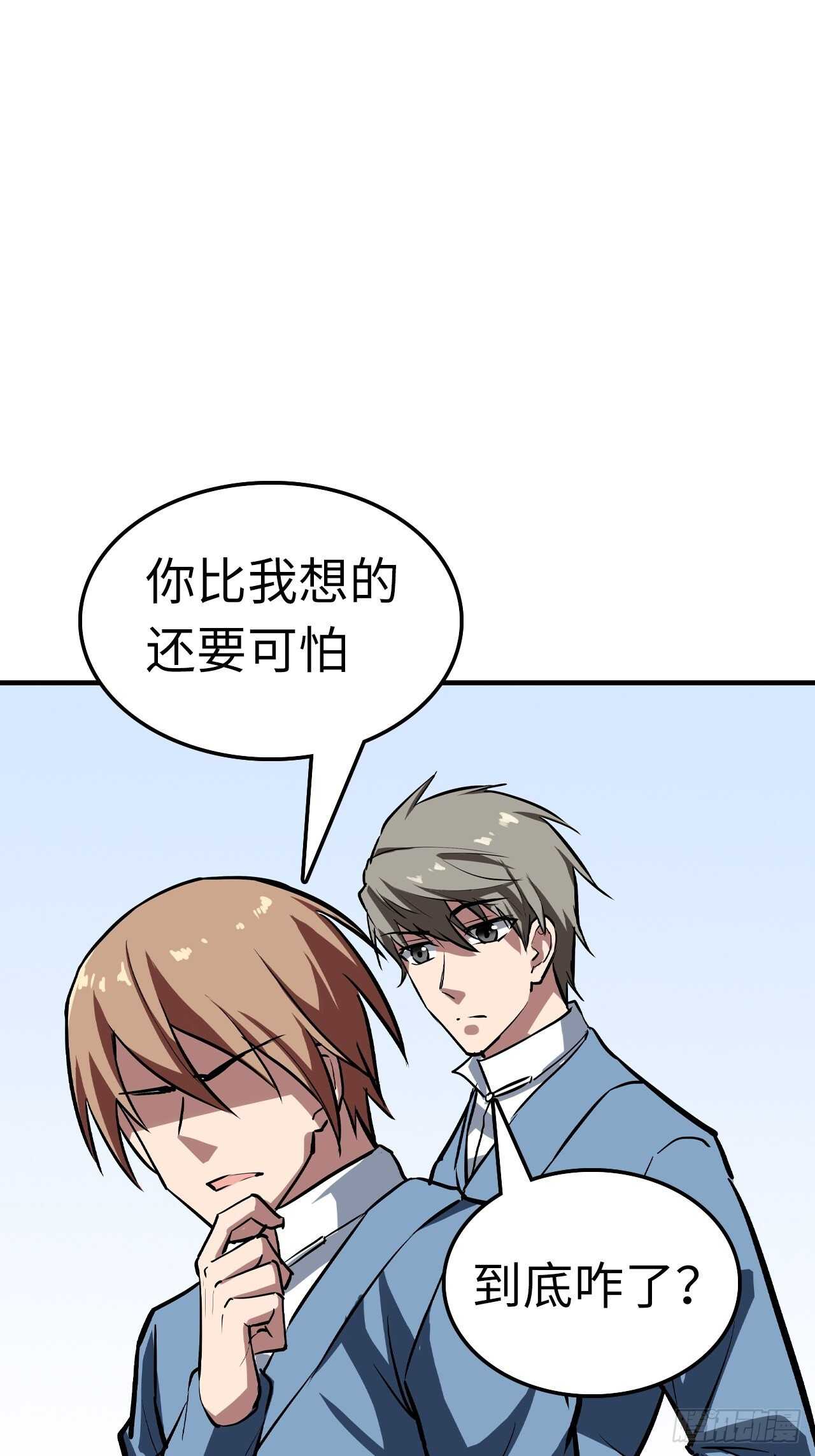 第61话11