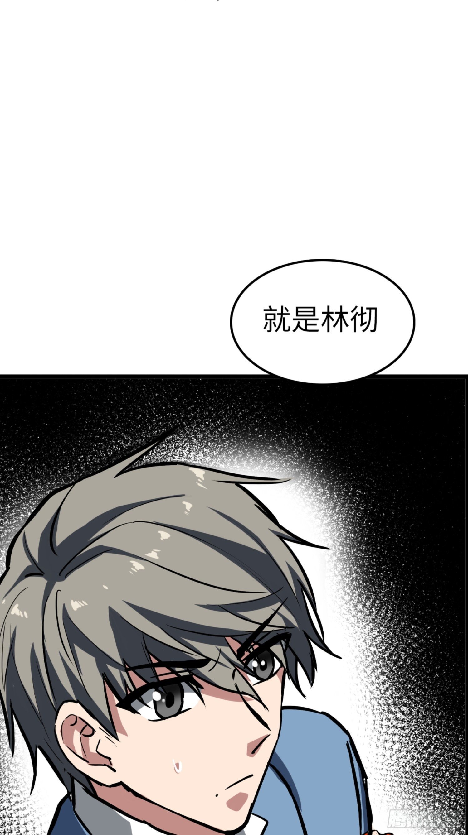 第81话12