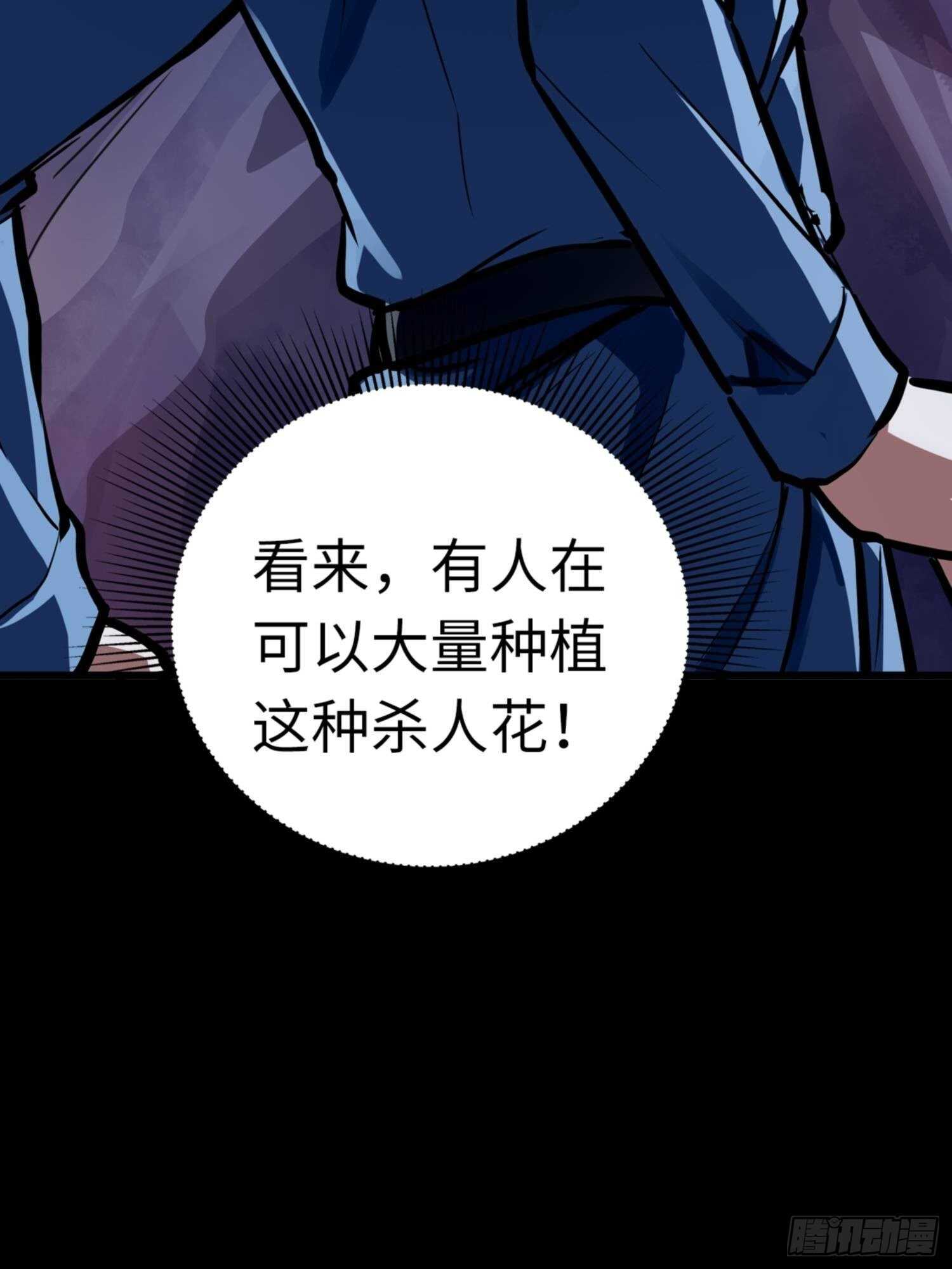 第78话26