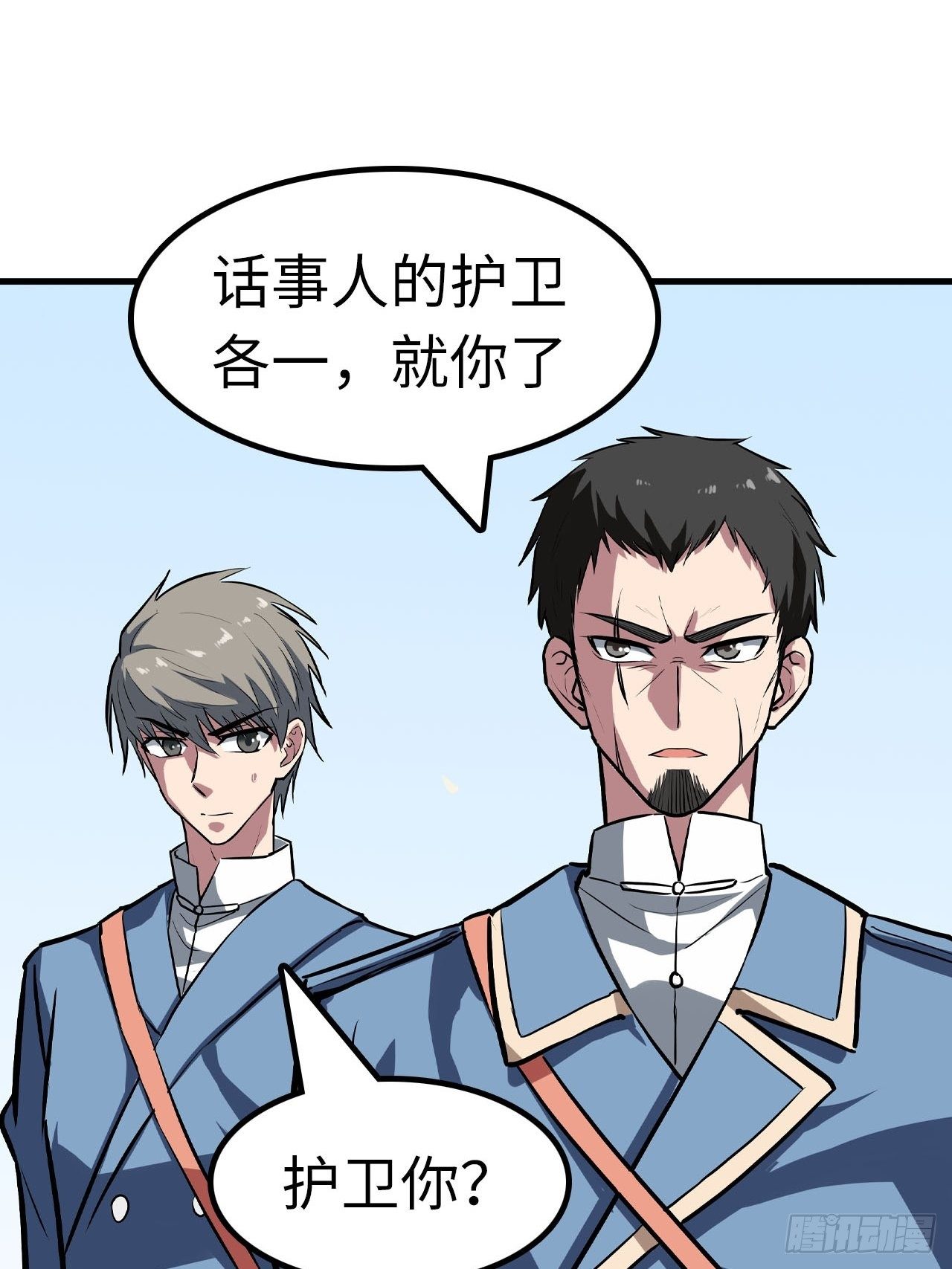 第45话19