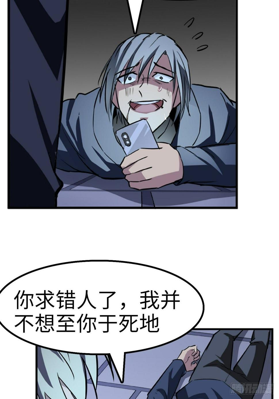 第21话6
