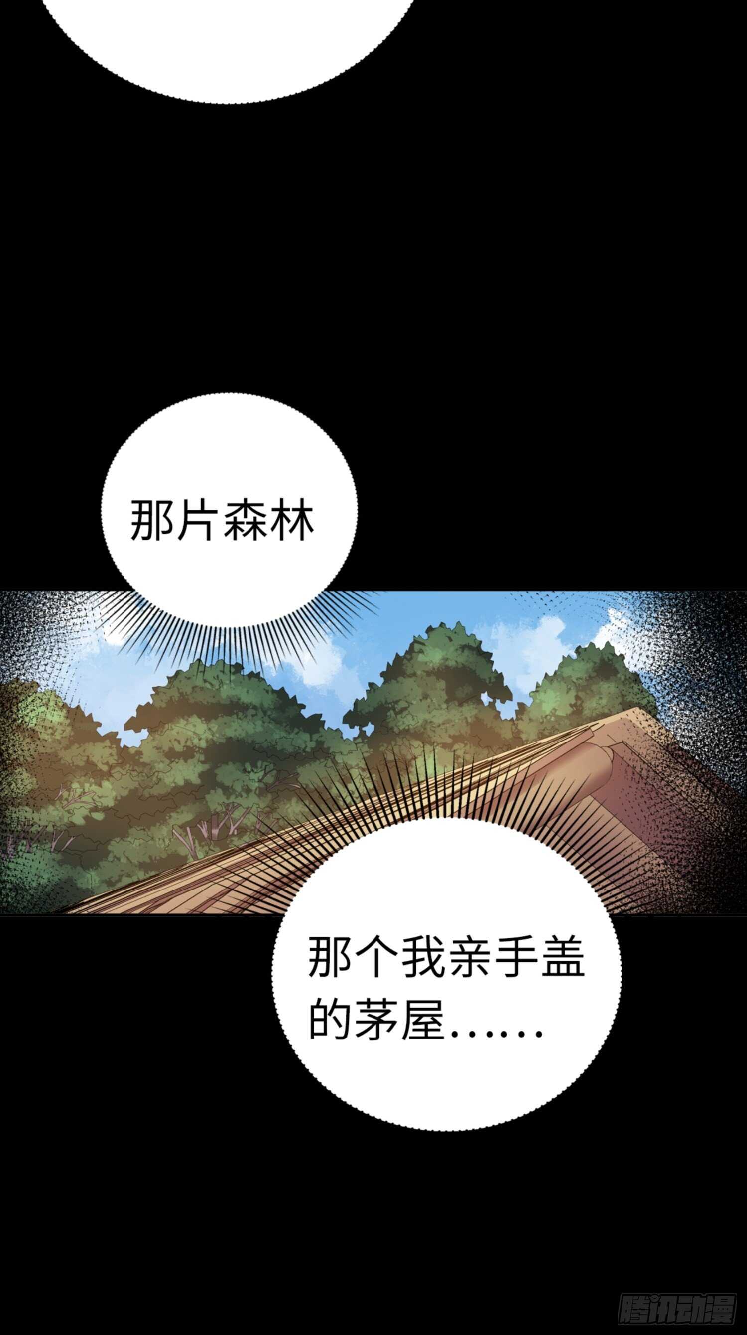 第76话22