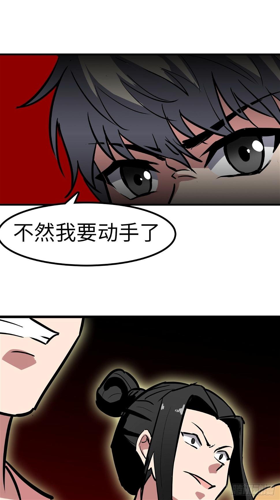 第25话25
