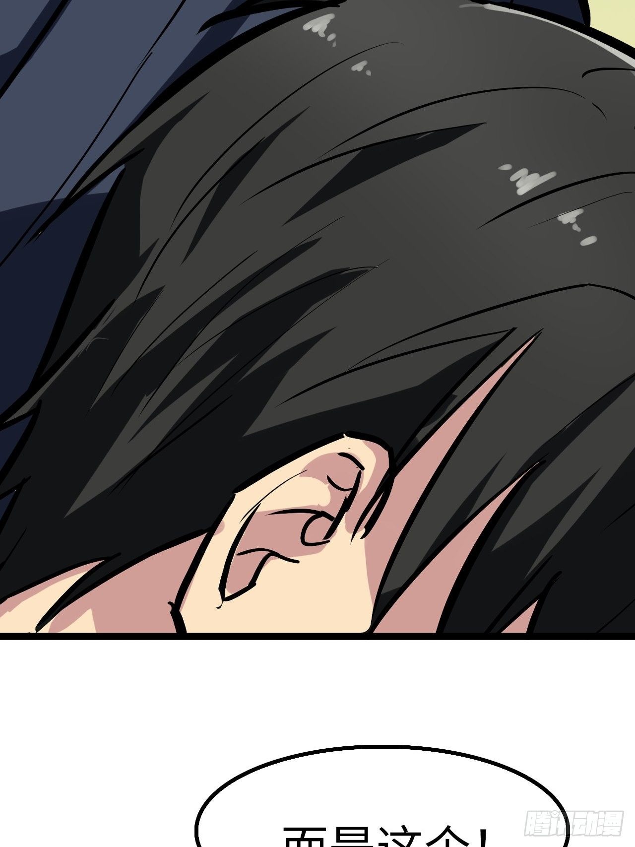第31话10