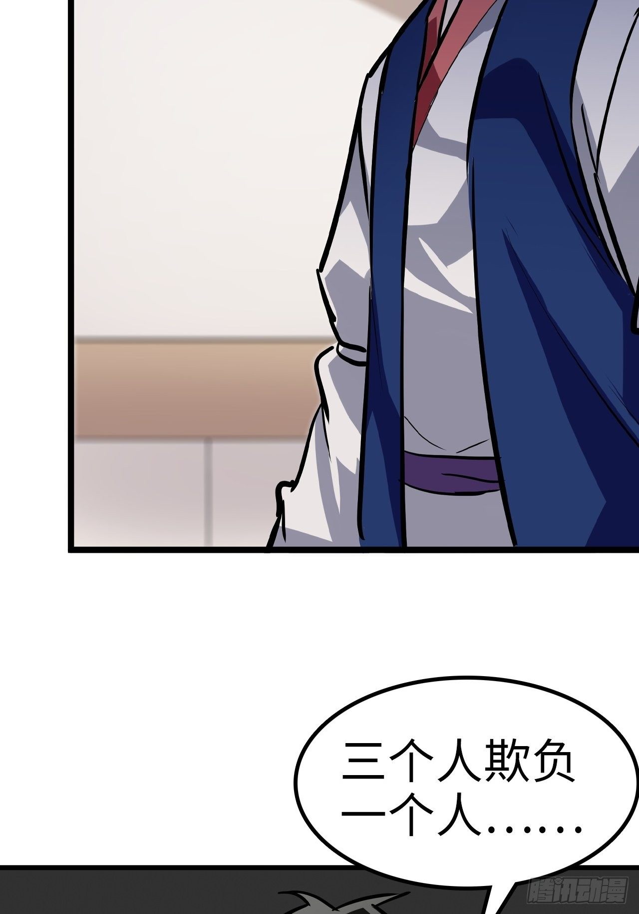 第25话31